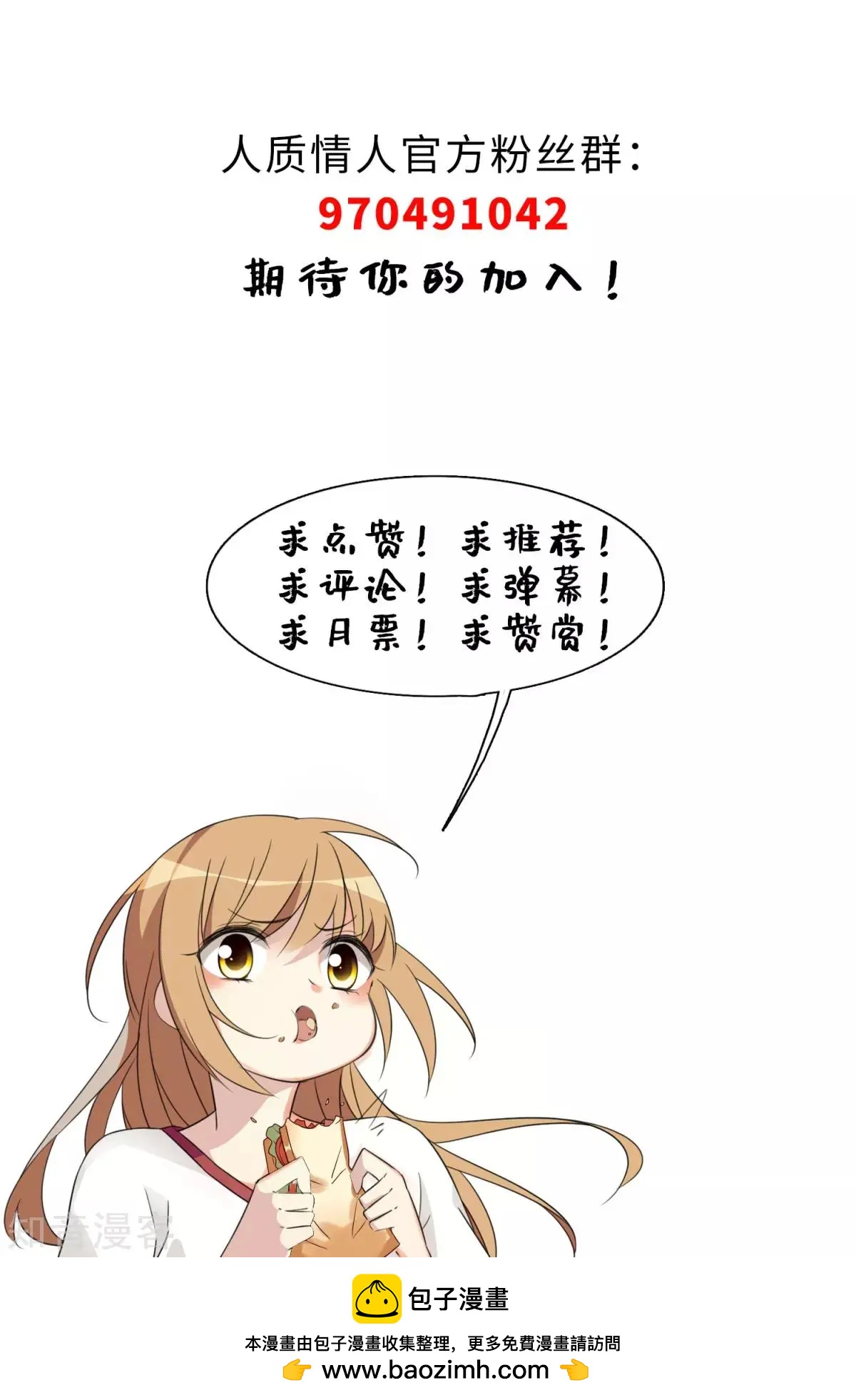 第9话1 林氏晚宴-第12话