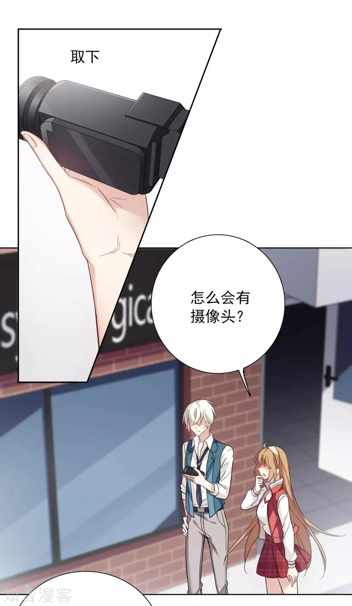 第9话1 林氏晚宴-第12话