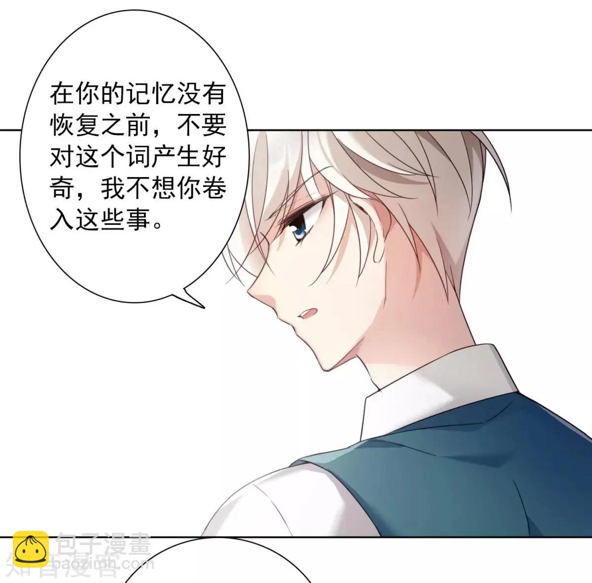 第9话1 林氏晚宴-第12话