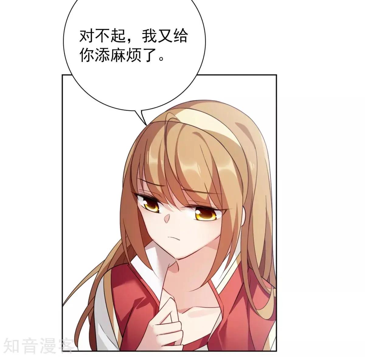 第9话1 林氏晚宴-第12话