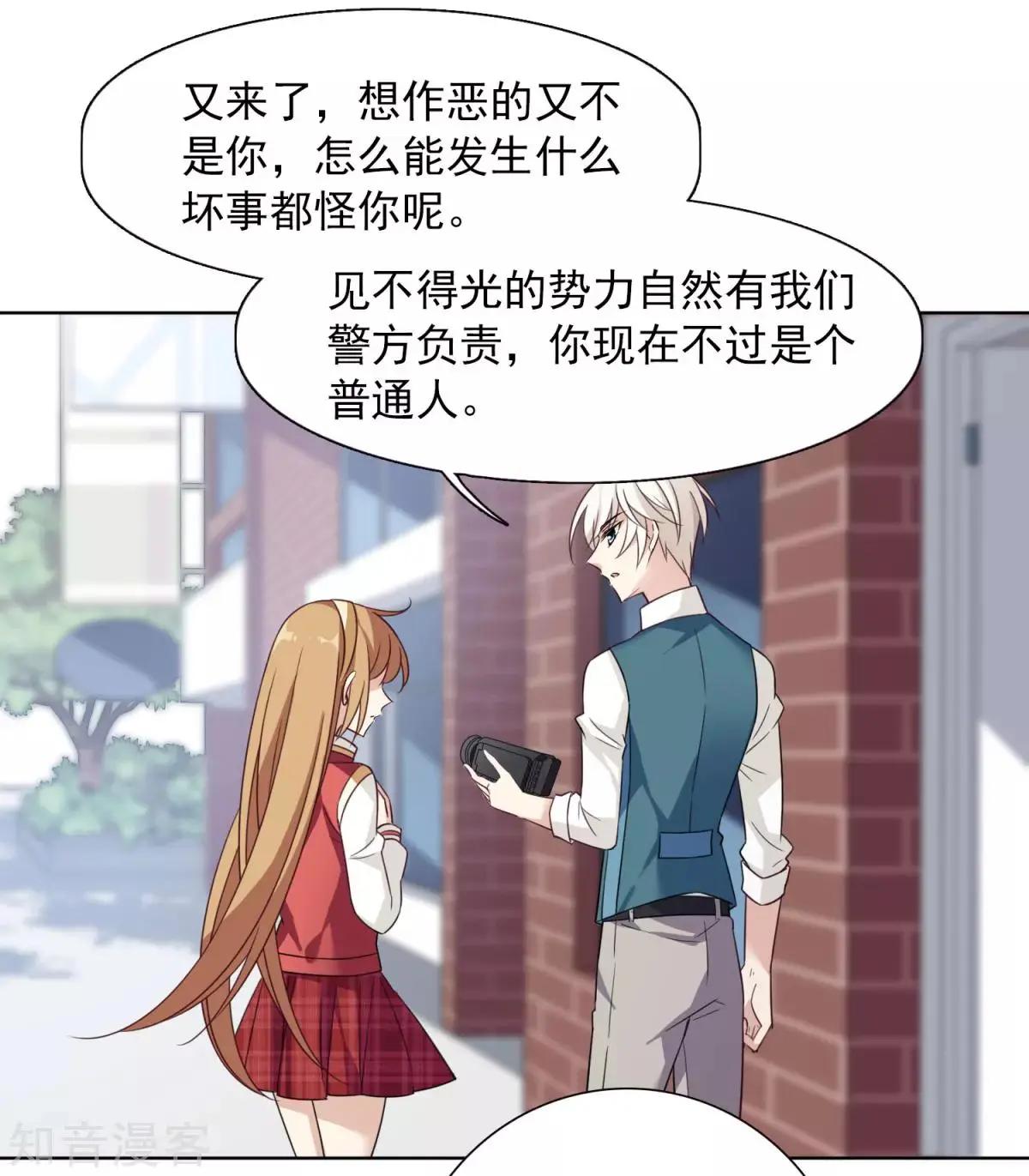 第9话1 林氏晚宴-第12话