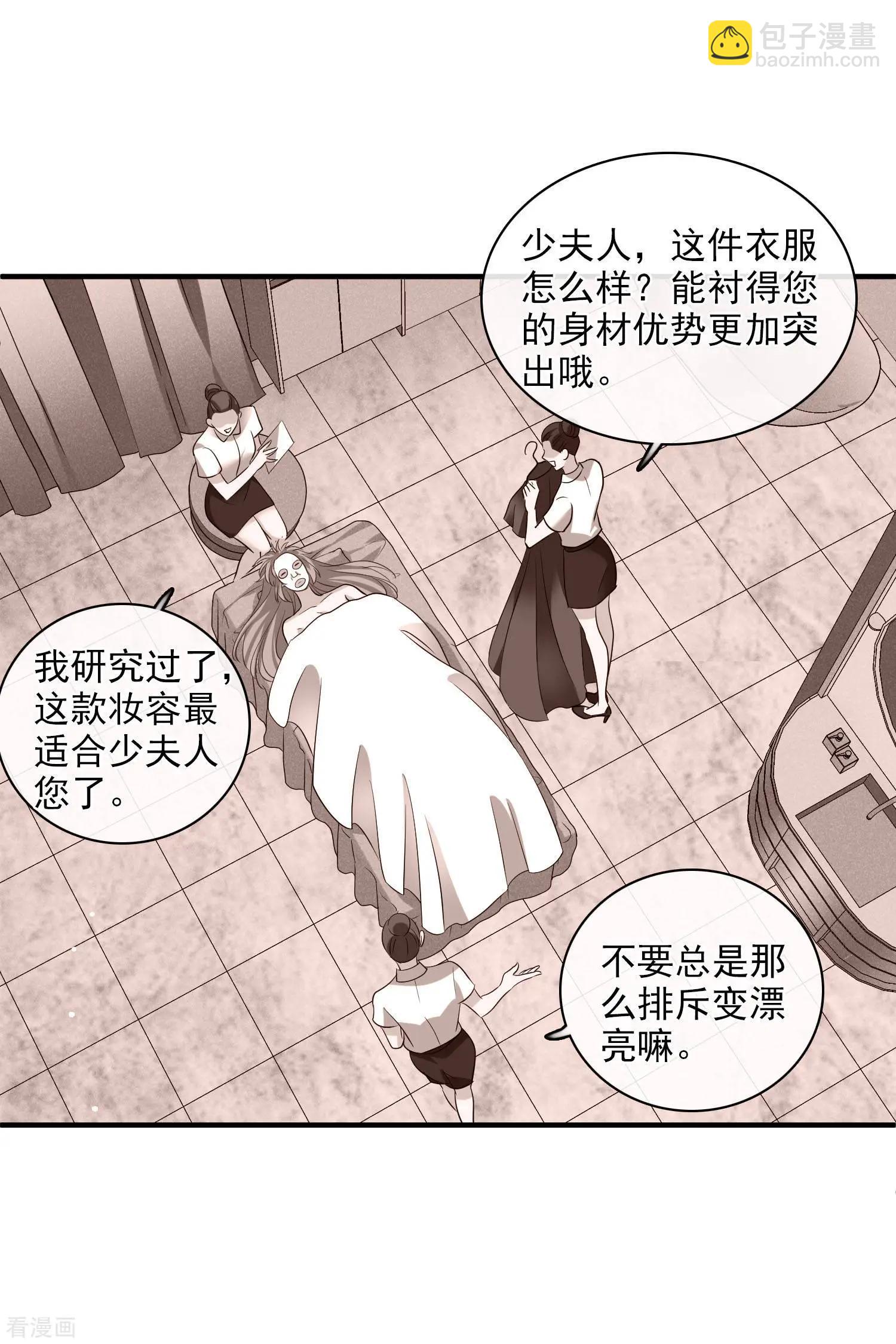 第61话1 梅琳的情书-第116话