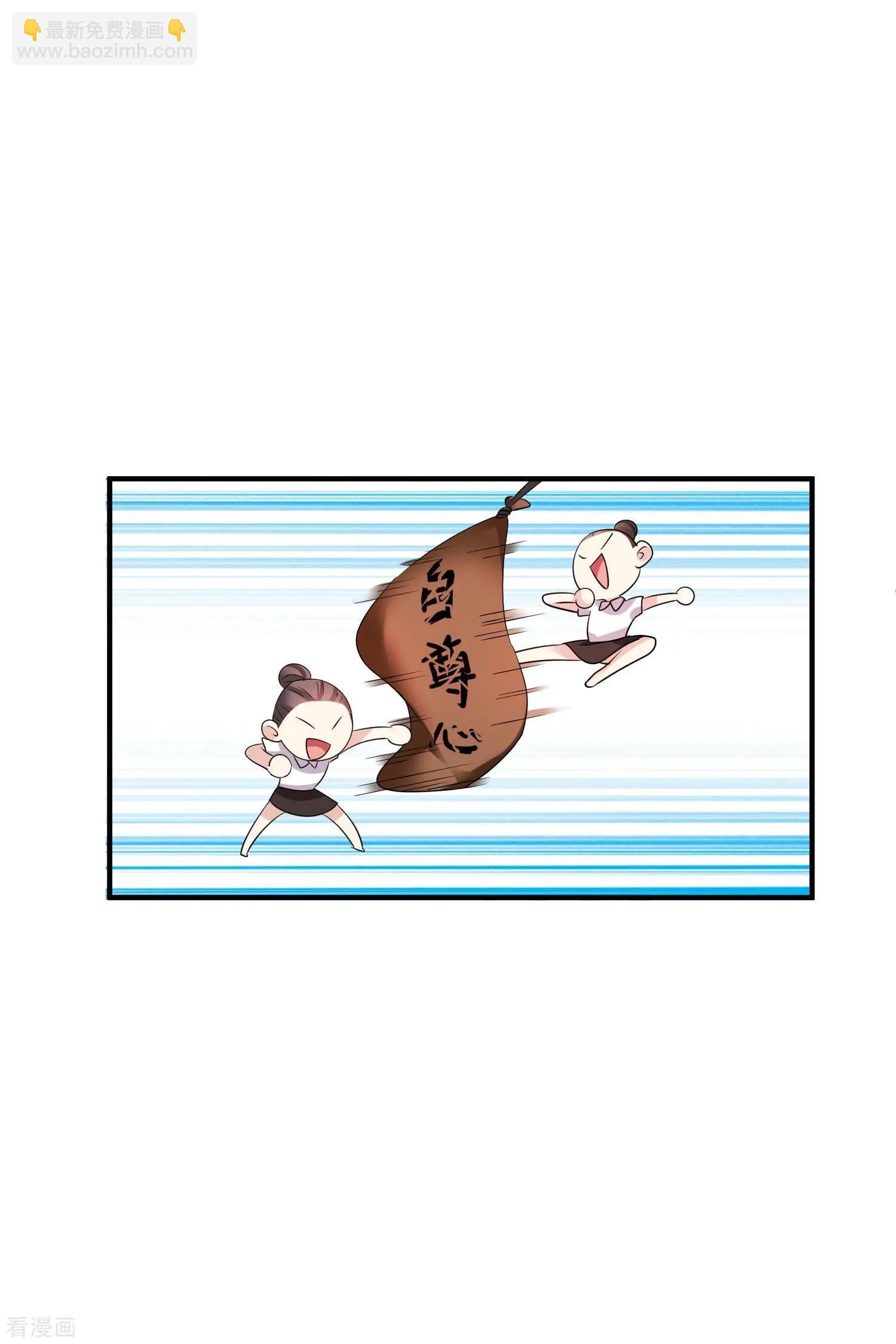 第61话1 梅琳的情书-第116话