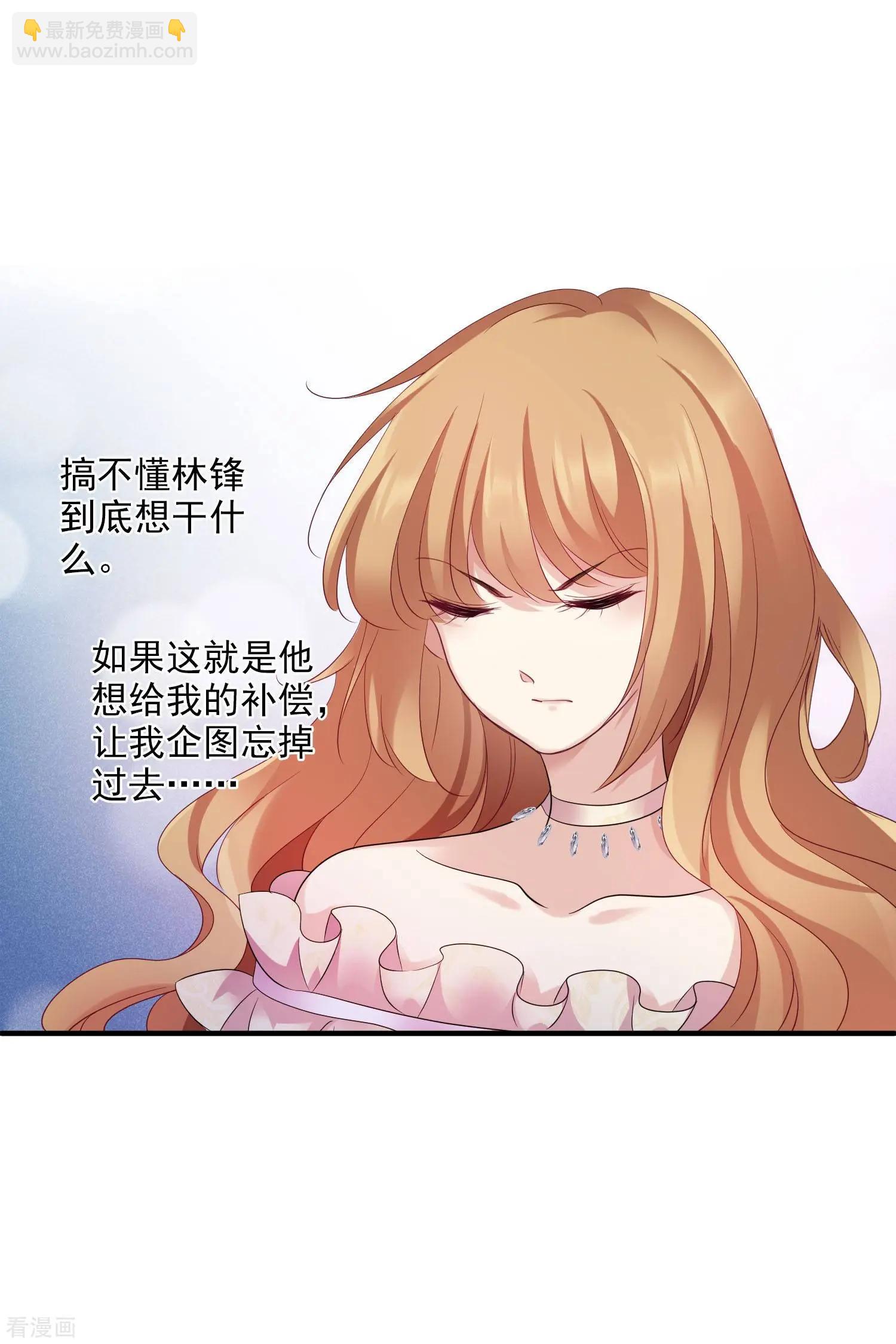 第61话1 梅琳的情书-第116话