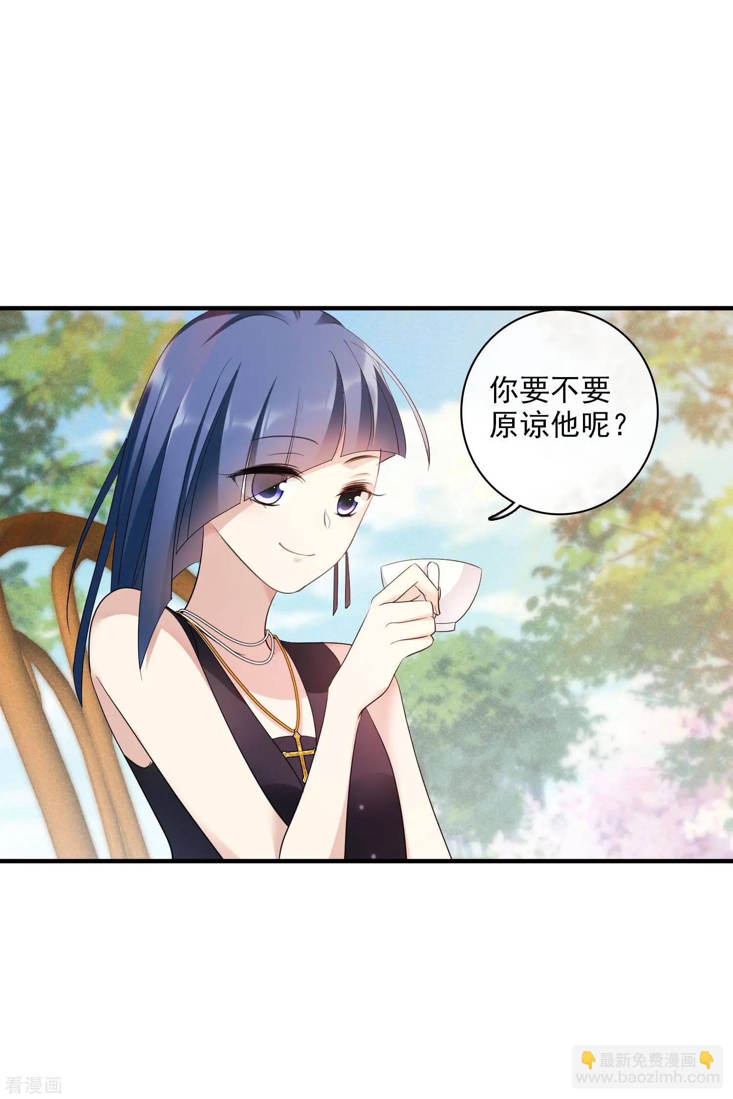 第61话1 梅琳的情书-第116话