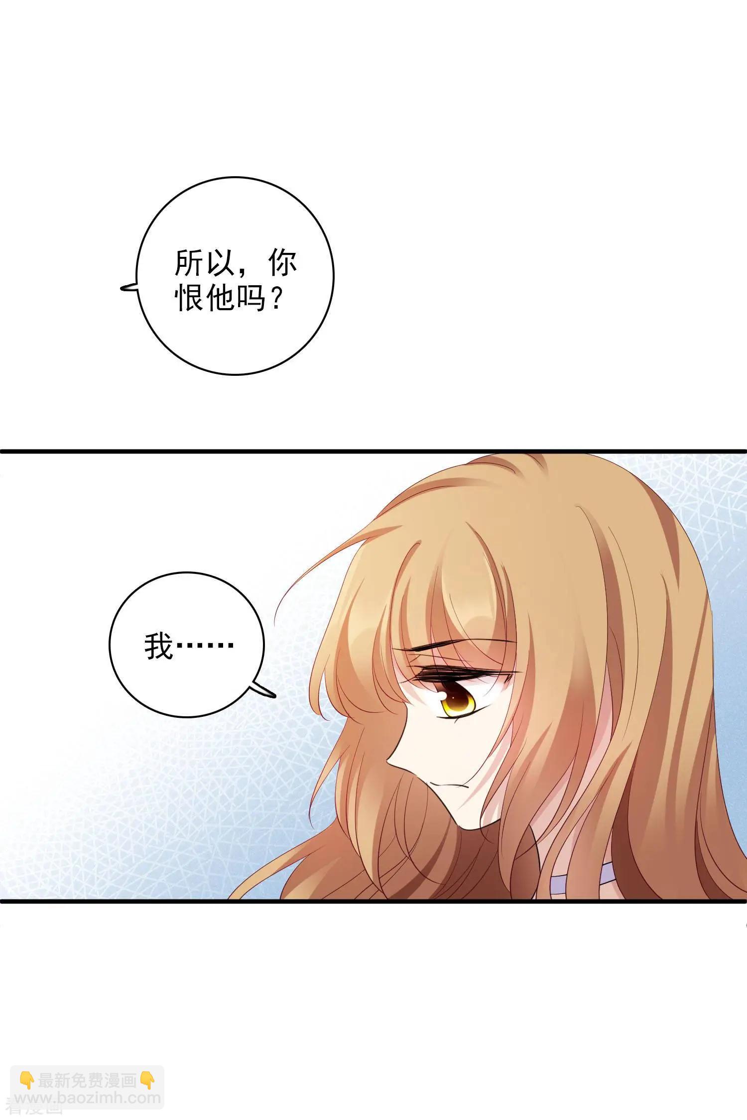 第61话1 梅琳的情书-第116话