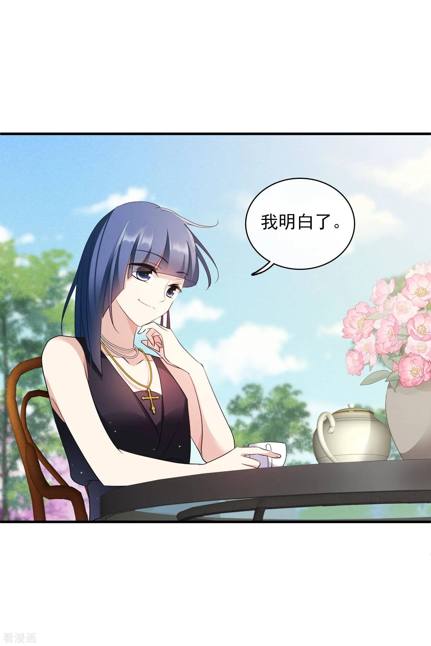 第61话1 梅琳的情书-第116话