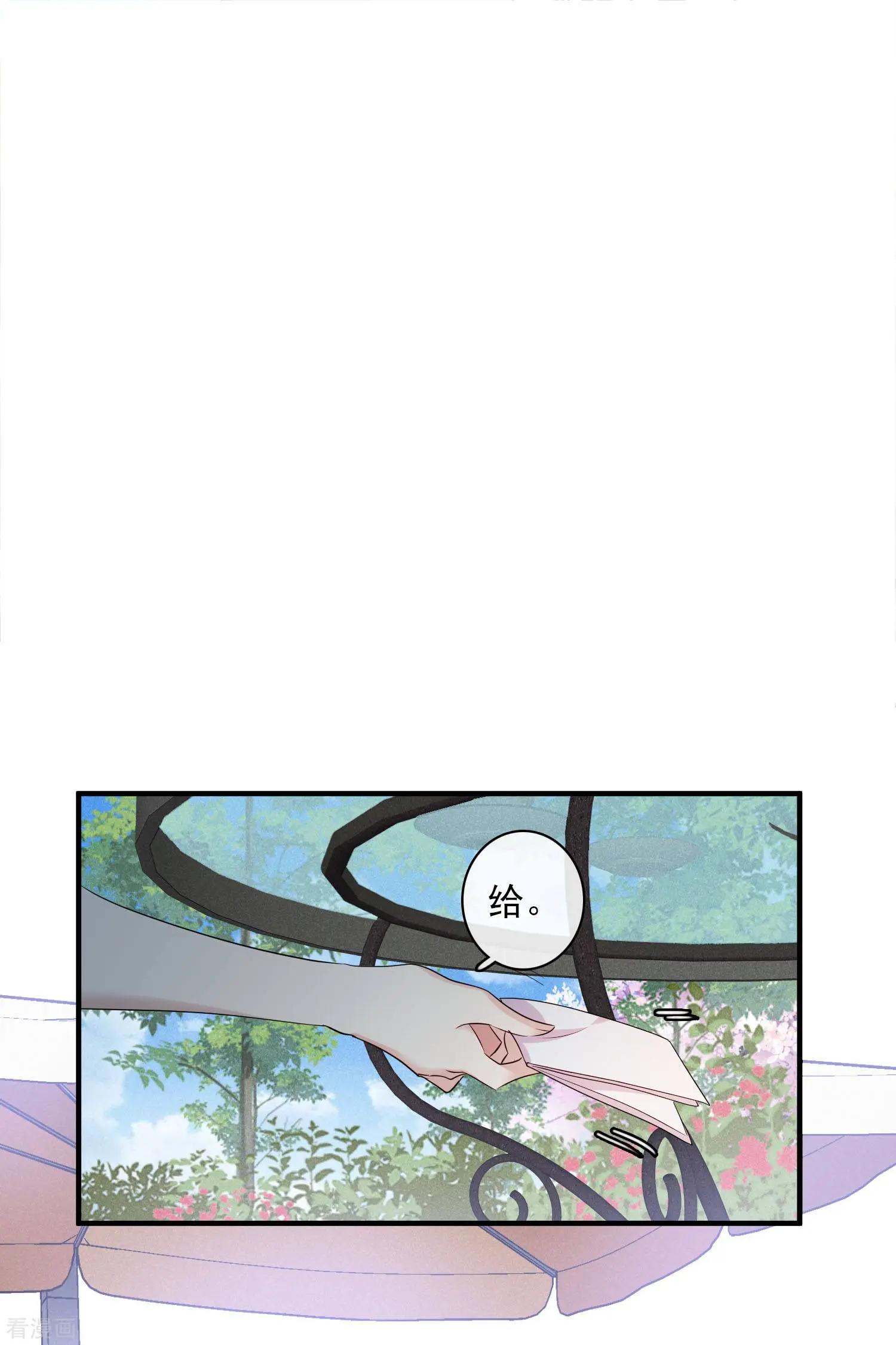 第61话1 梅琳的情书-第116话