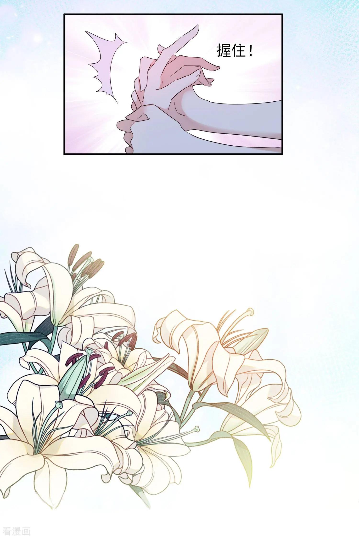 第61话1 梅琳的情书-第116话