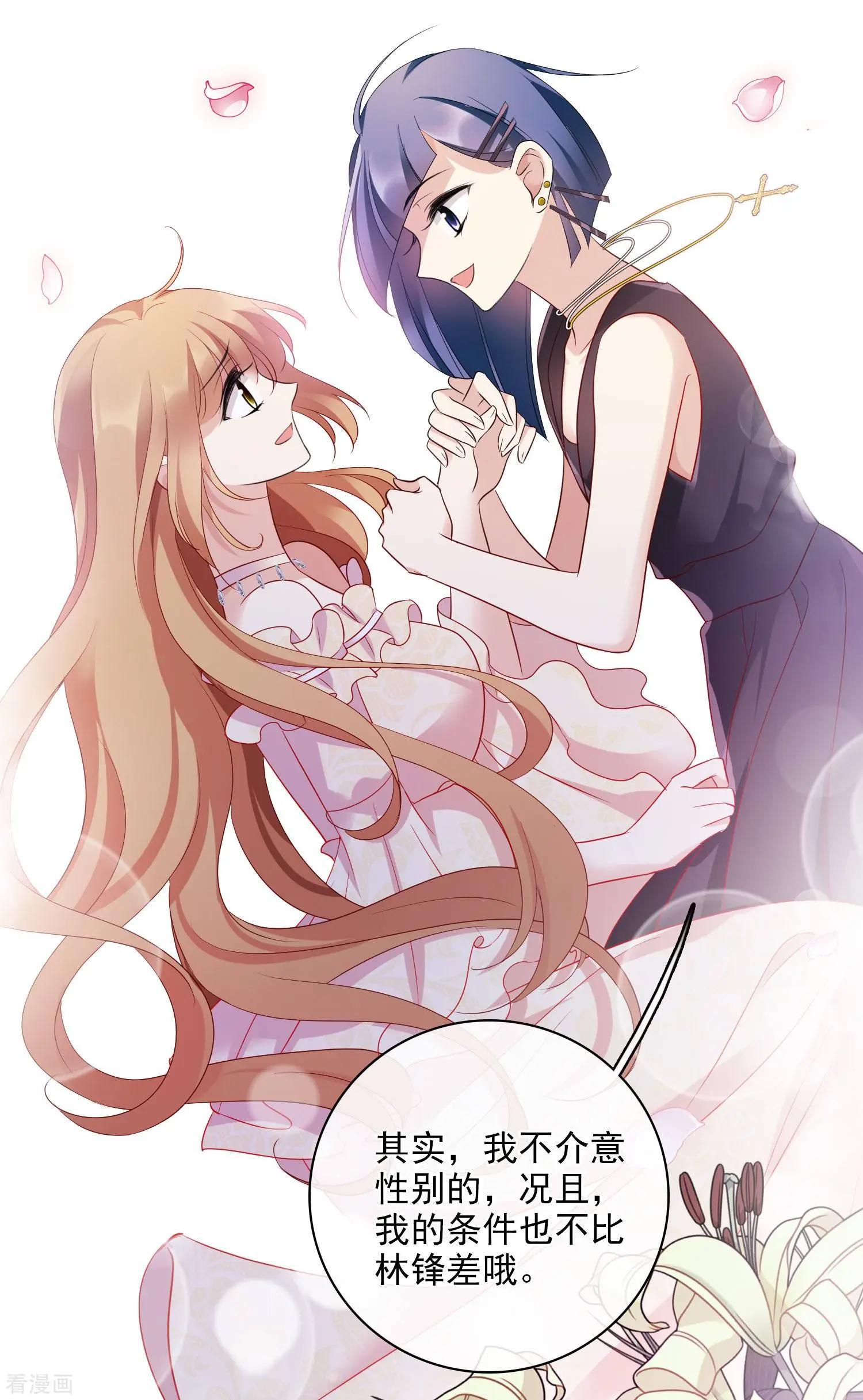 第61话1 梅琳的情书-第116话