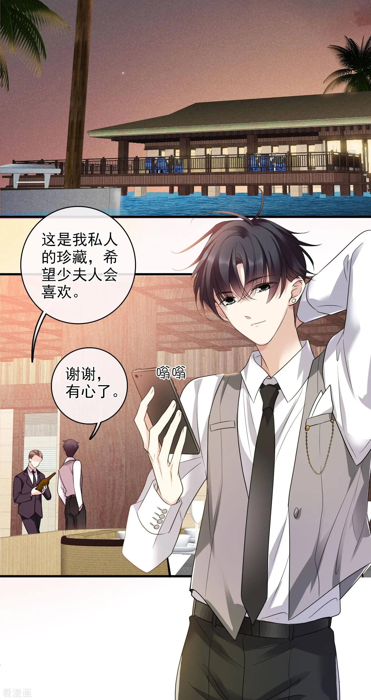 第61话1 梅琳的情书-第116话