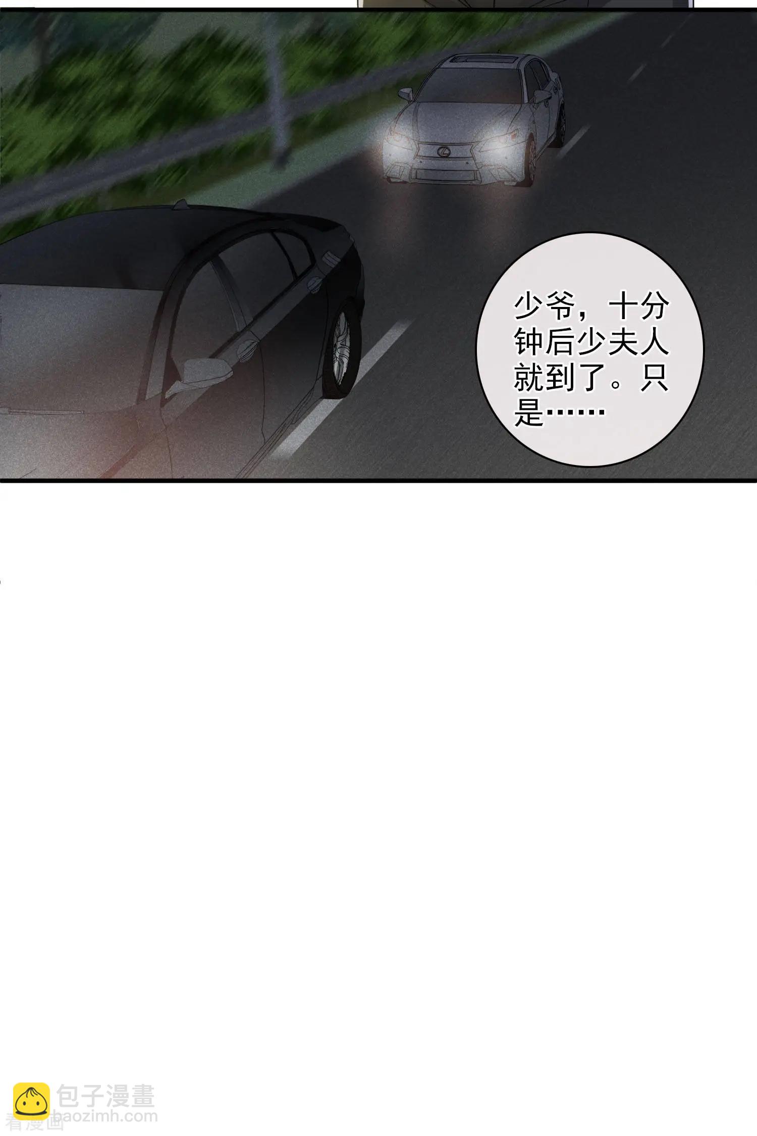 第61话1 梅琳的情书-第116话