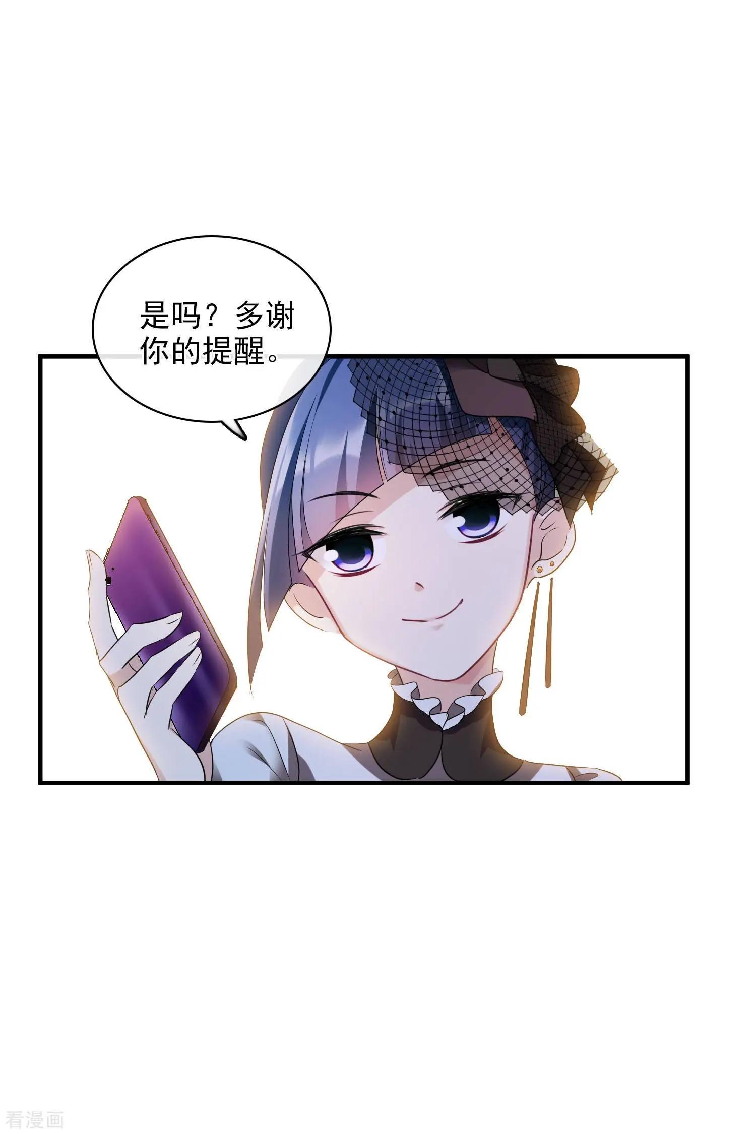 第61话1 梅琳的情书-第116话