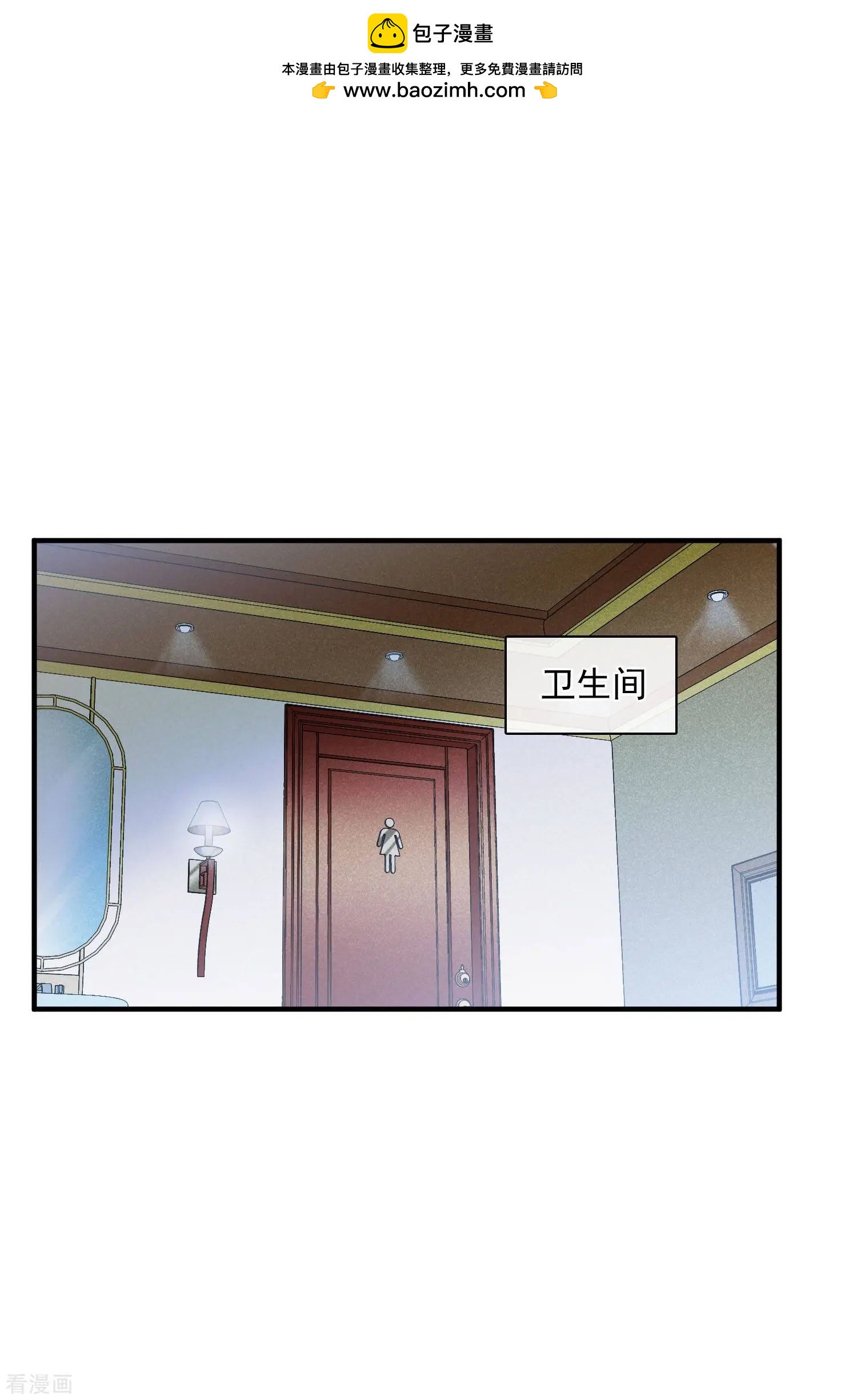 第62话1 他的&ldquo;宝物&rdquo;-第118话