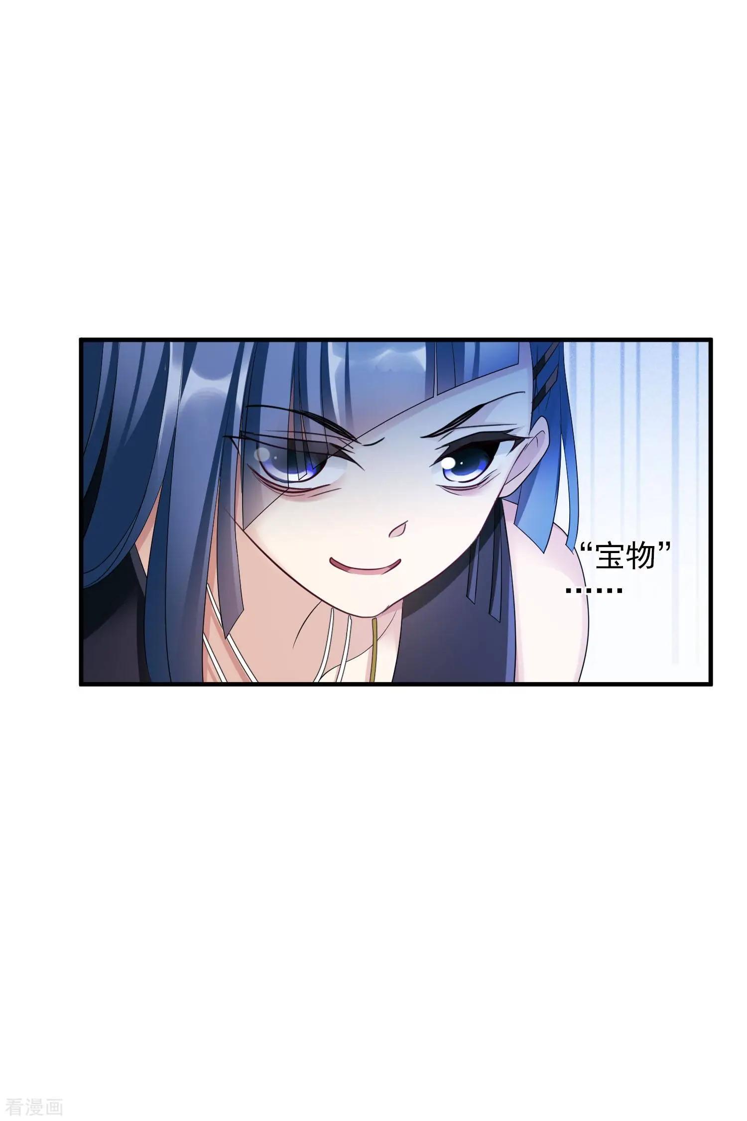 第62话1 他的&ldquo;宝物&rdquo;-第118话