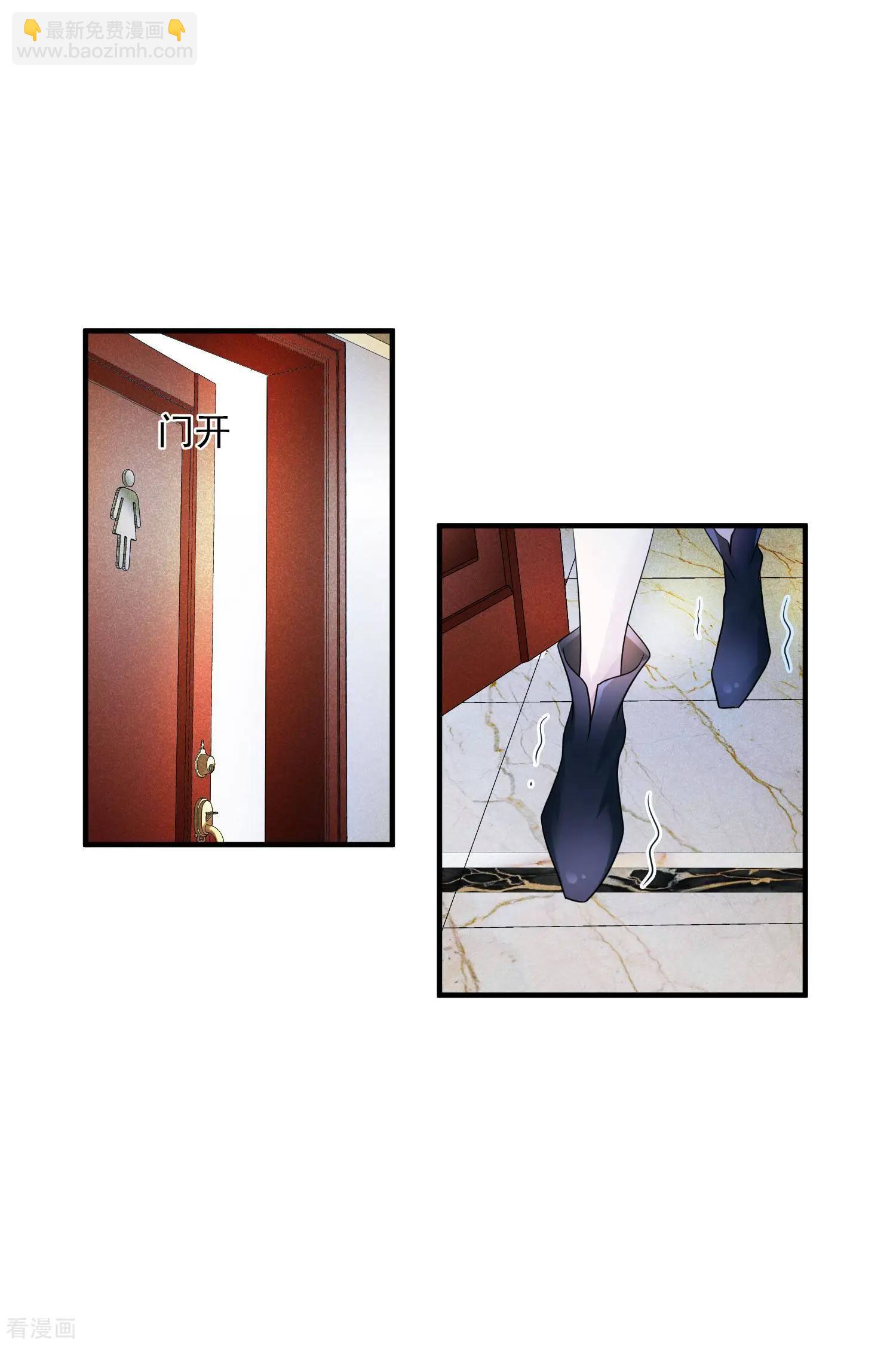 第62话1 他的&ldquo;宝物&rdquo;-第118话