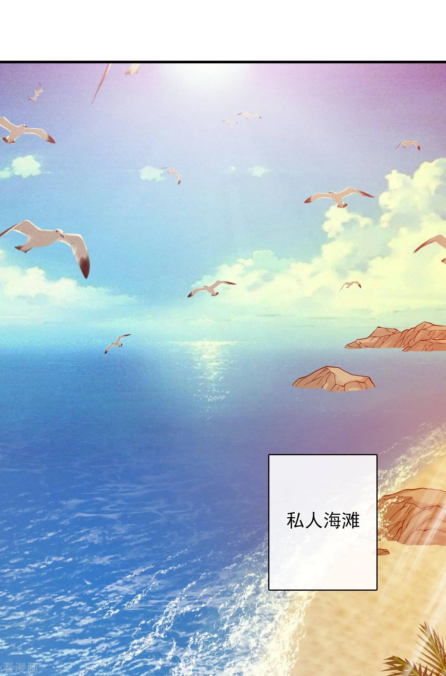 第62话1 他的&ldquo;宝物&rdquo;-第118话