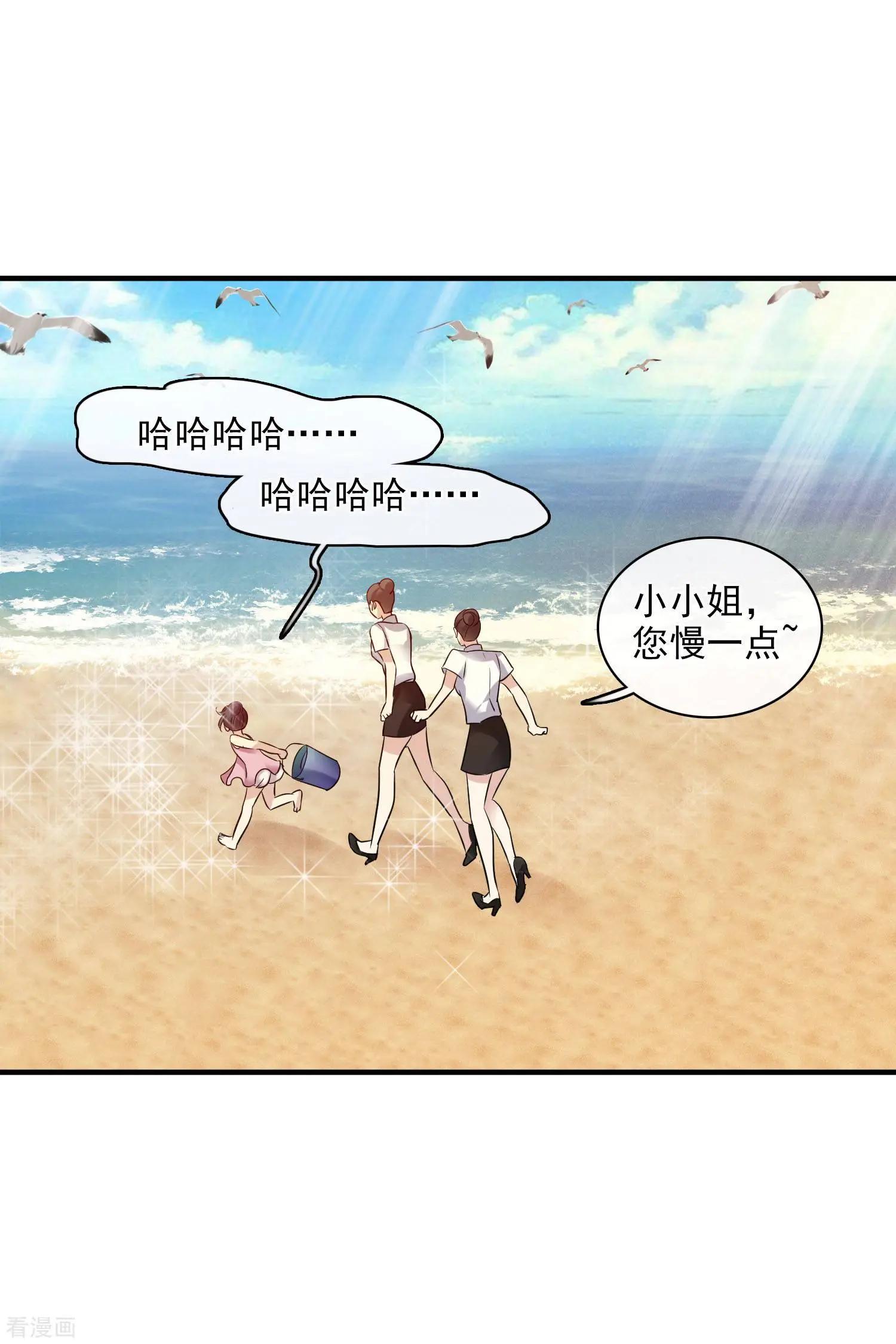 第62话1 他的&ldquo;宝物&rdquo;-第118话