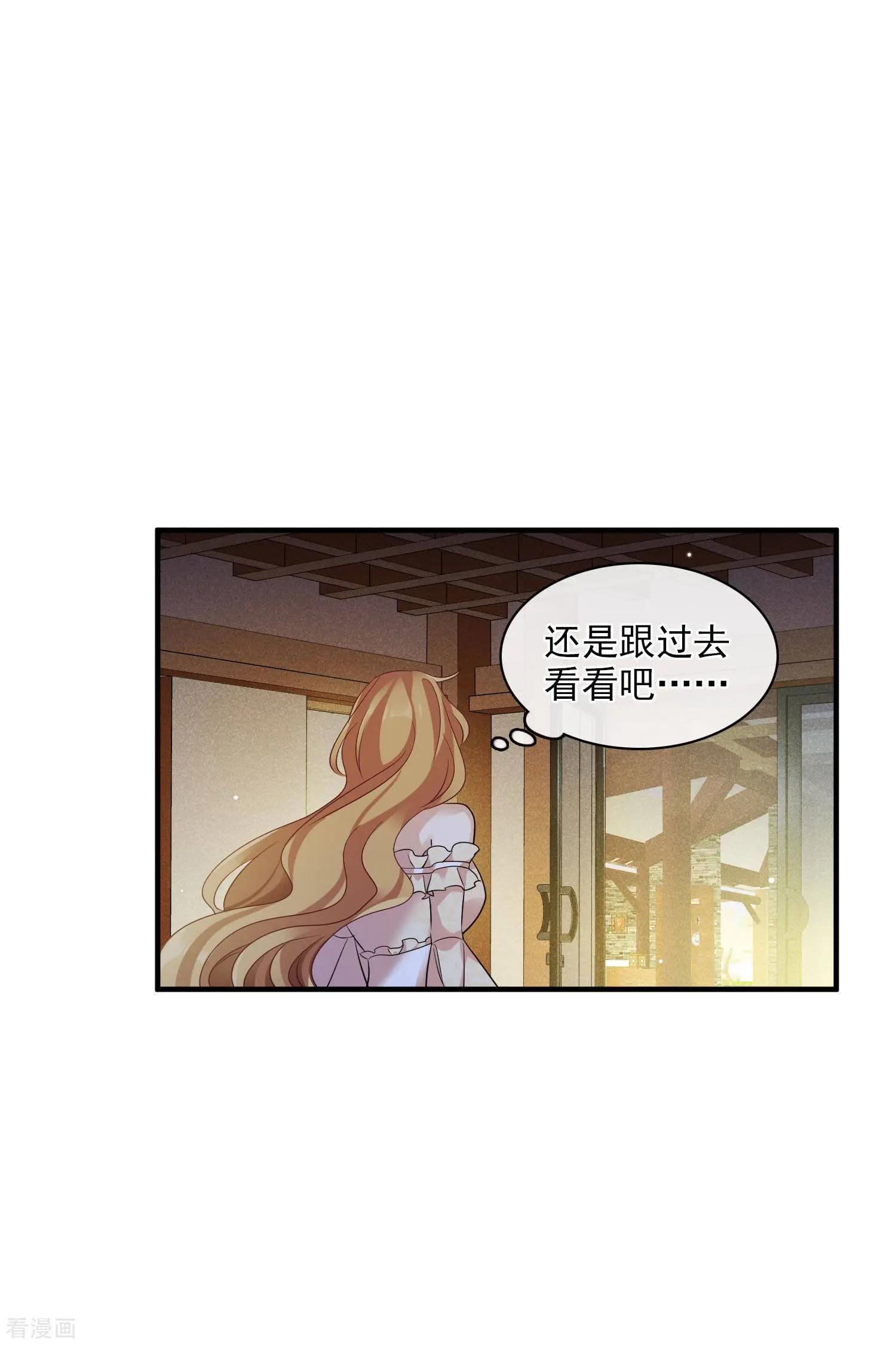 第62话1 他的&ldquo;宝物&rdquo;-第118话