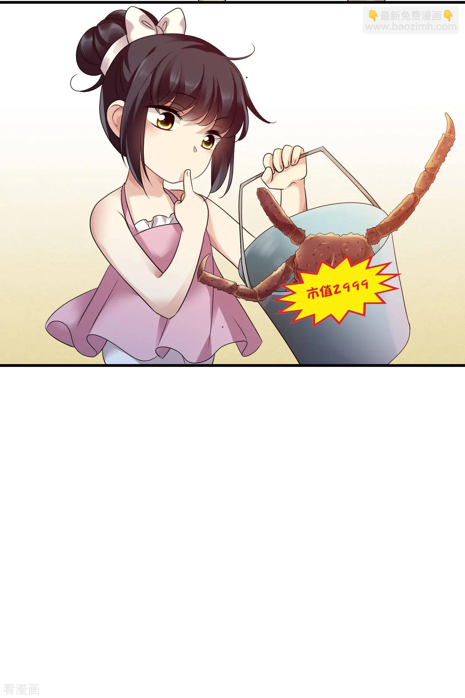 第62话1 他的&ldquo;宝物&rdquo;-第118话