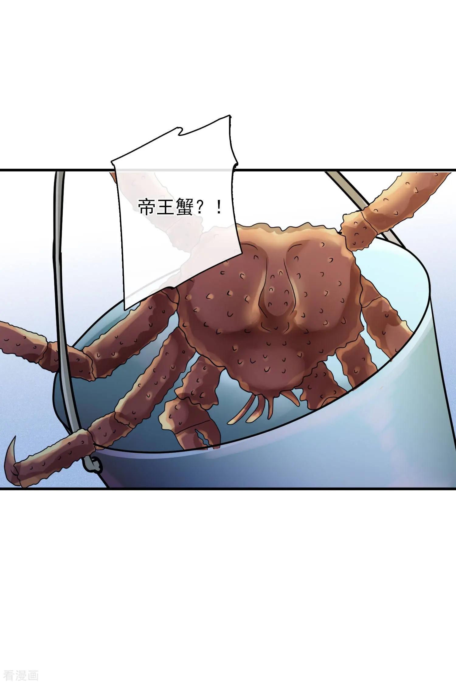 第62话1 他的&ldquo;宝物&rdquo;-第118话