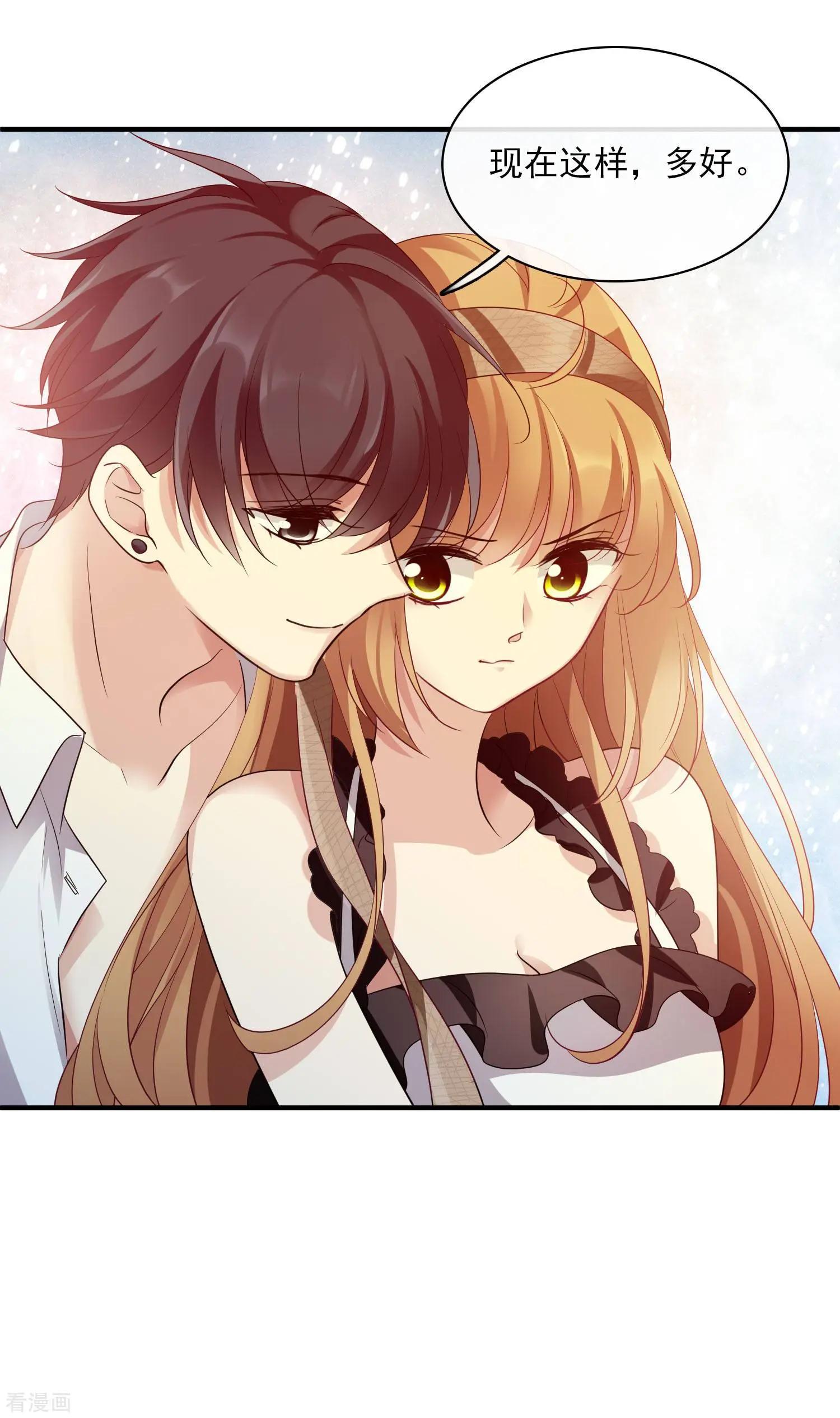 第62话1 他的&ldquo;宝物&rdquo;-第118话