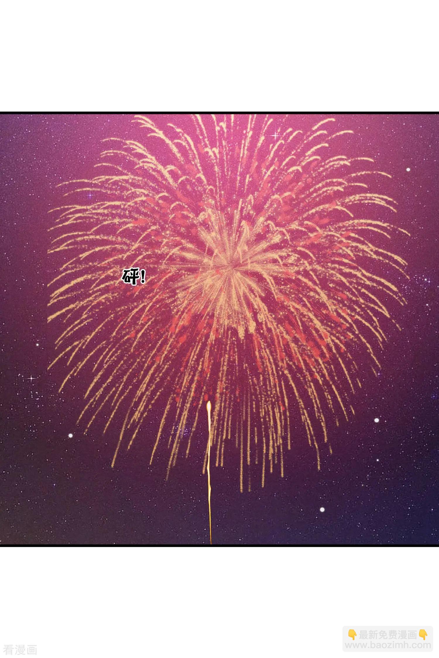 第62话1 他的&ldquo;宝物&rdquo;-第118话