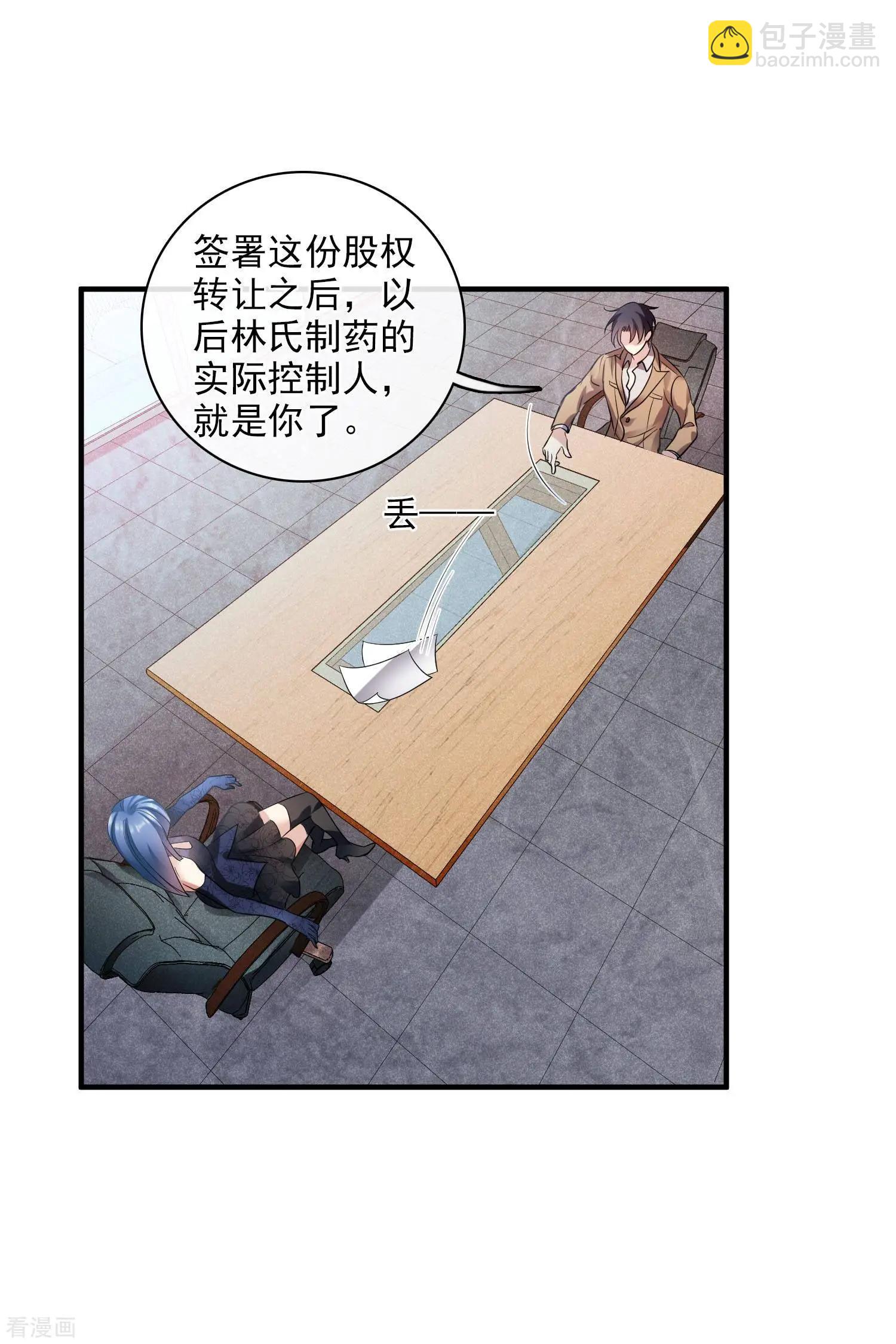 第63话1 又逃了-第120话