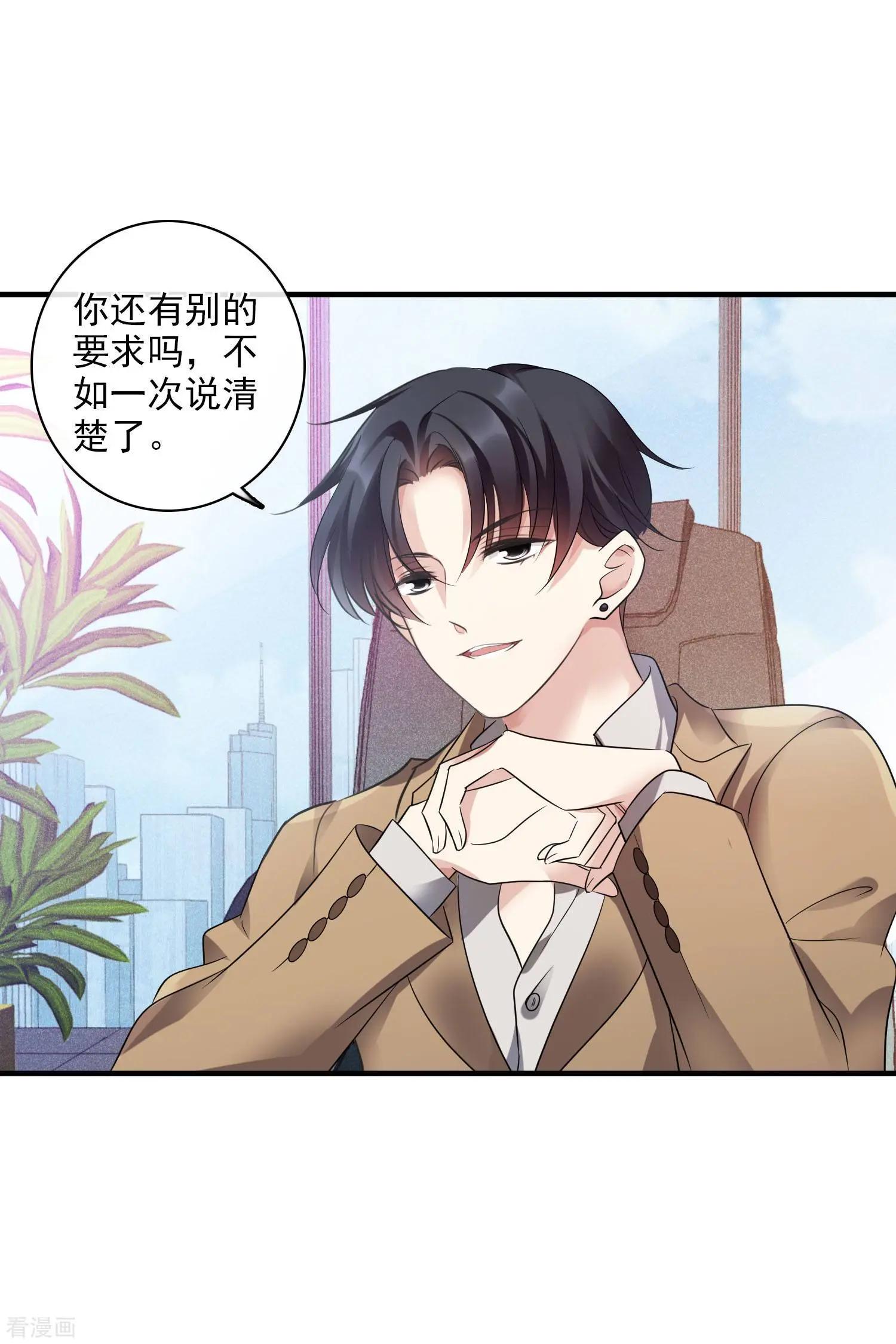 第63话1 又逃了-第120话