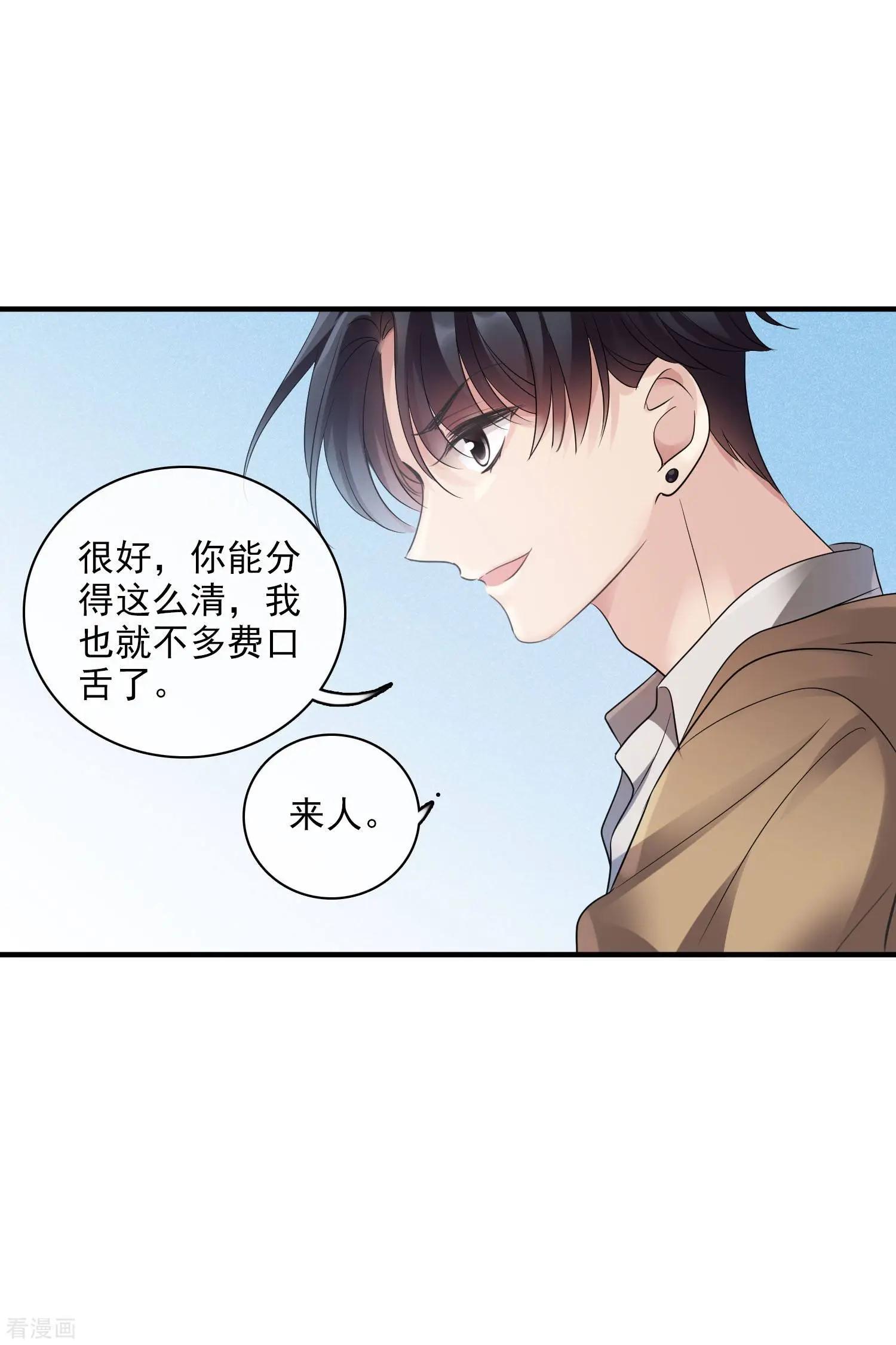 第63话1 又逃了-第120话