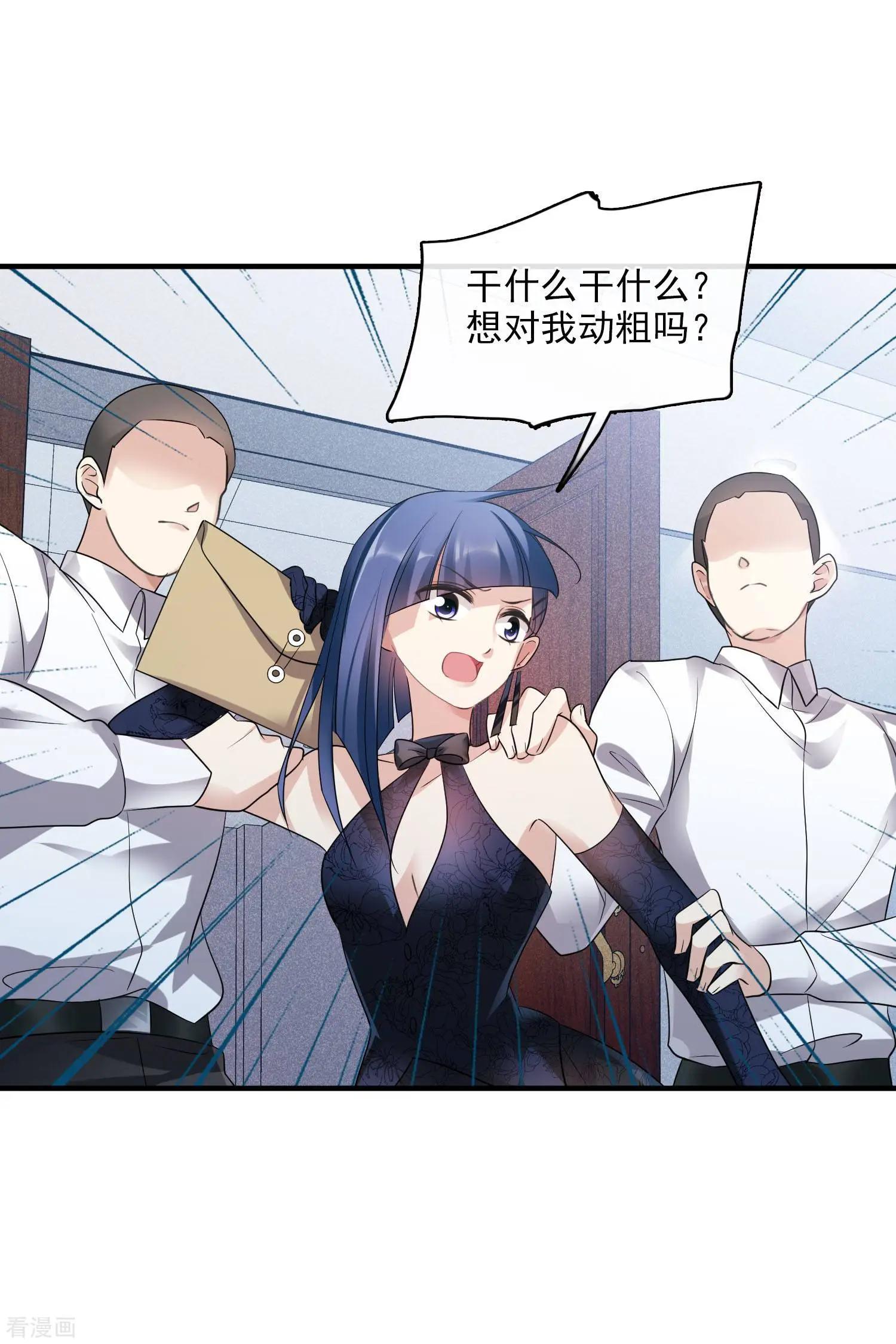 第63话1 又逃了-第120话