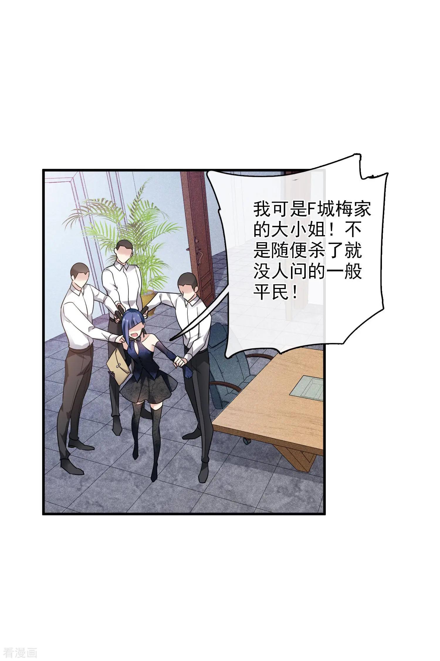 第63话1 又逃了-第120话