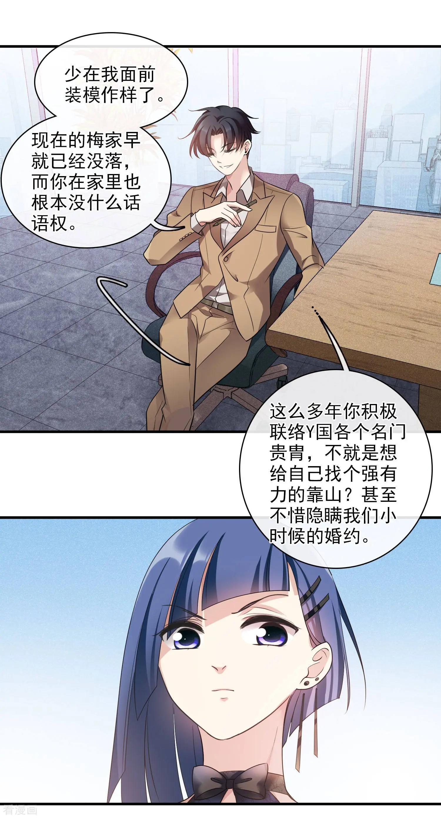 第63话1 又逃了-第120话