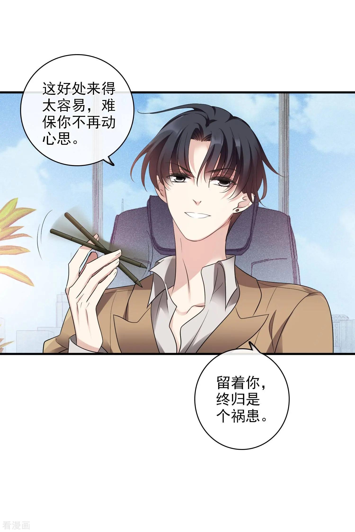 第63话1 又逃了-第120话