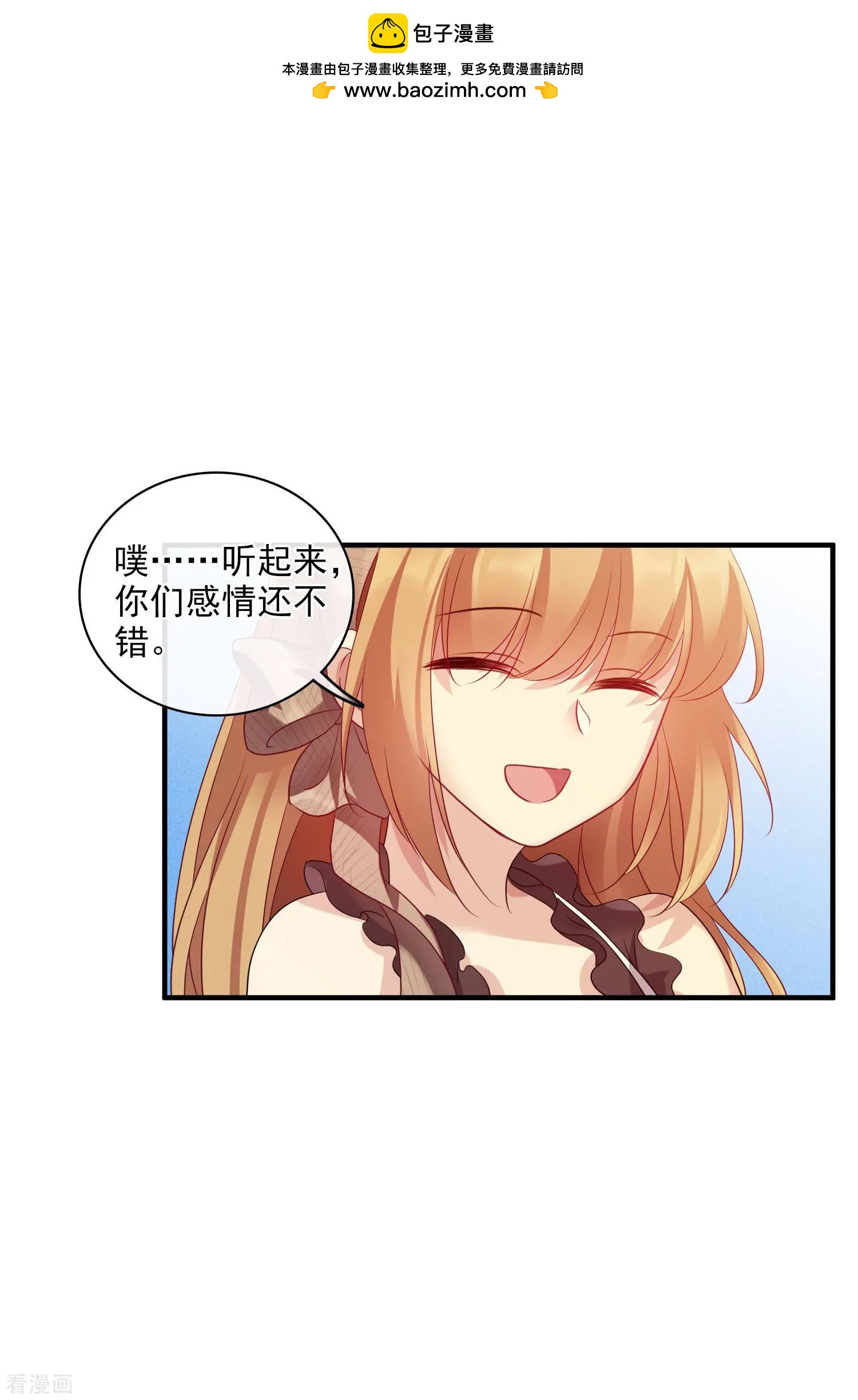 第63话1 又逃了-第120话