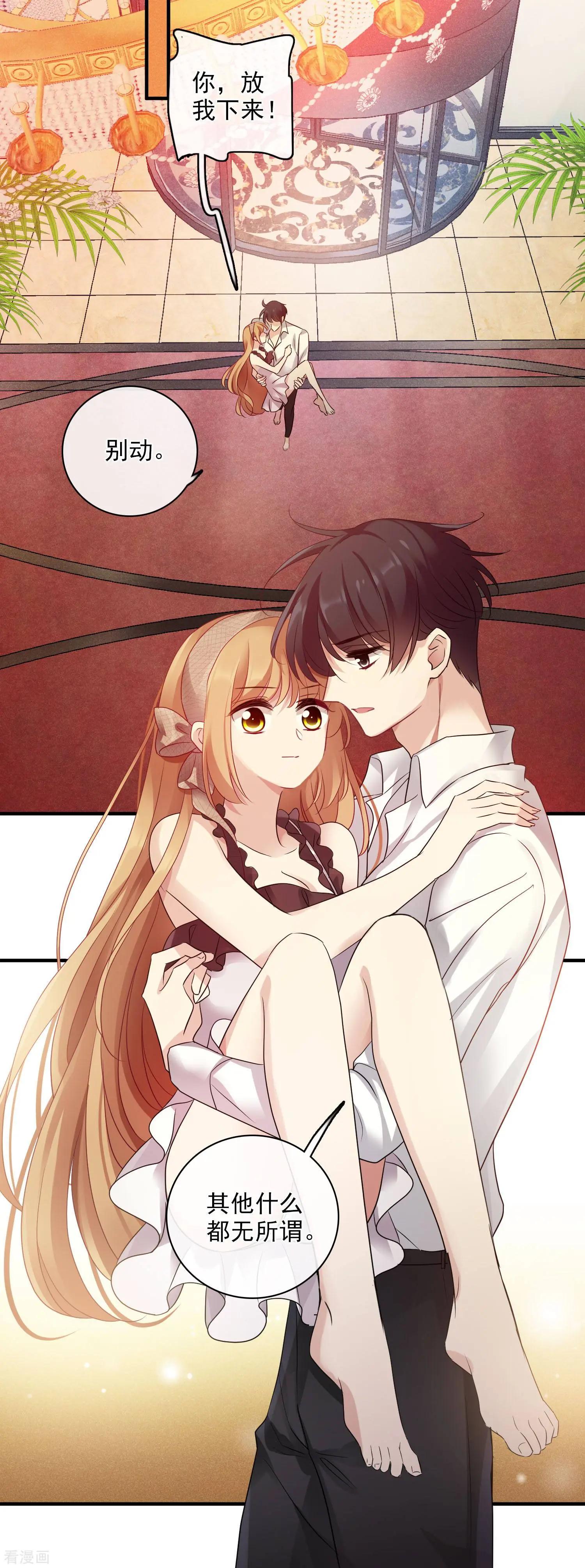 第63话1 又逃了-第120话