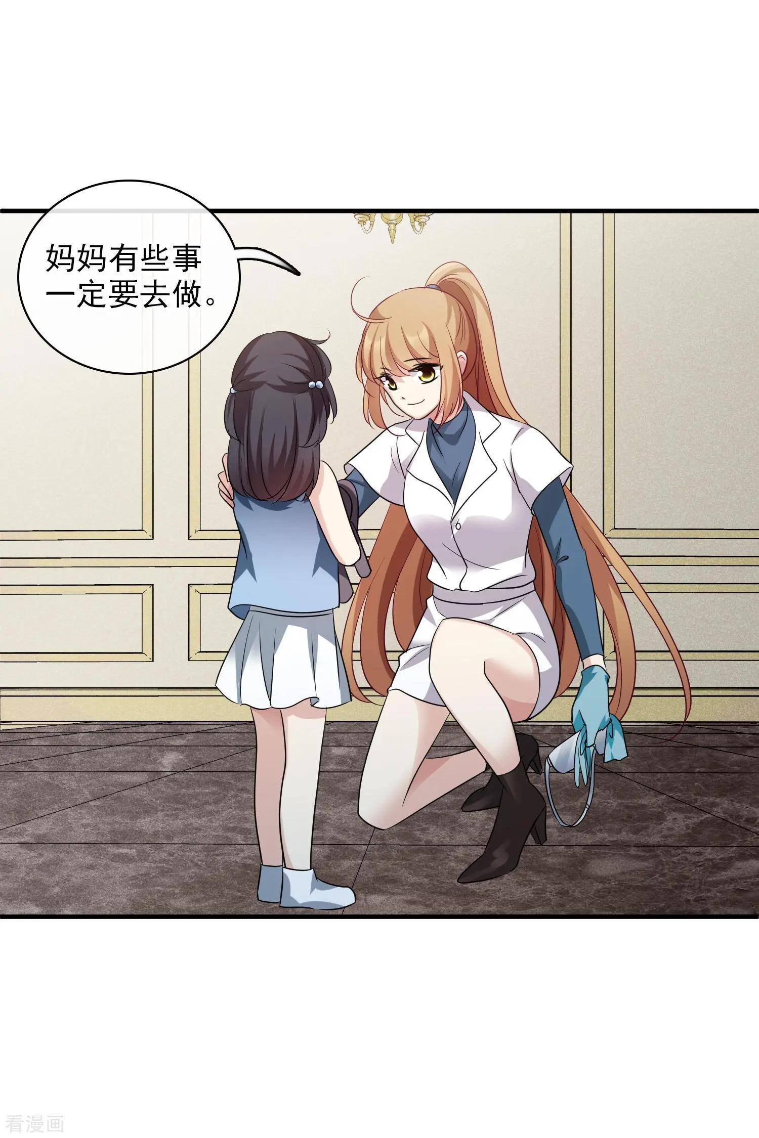 第64话1 爸爸，你太没用了-第122话