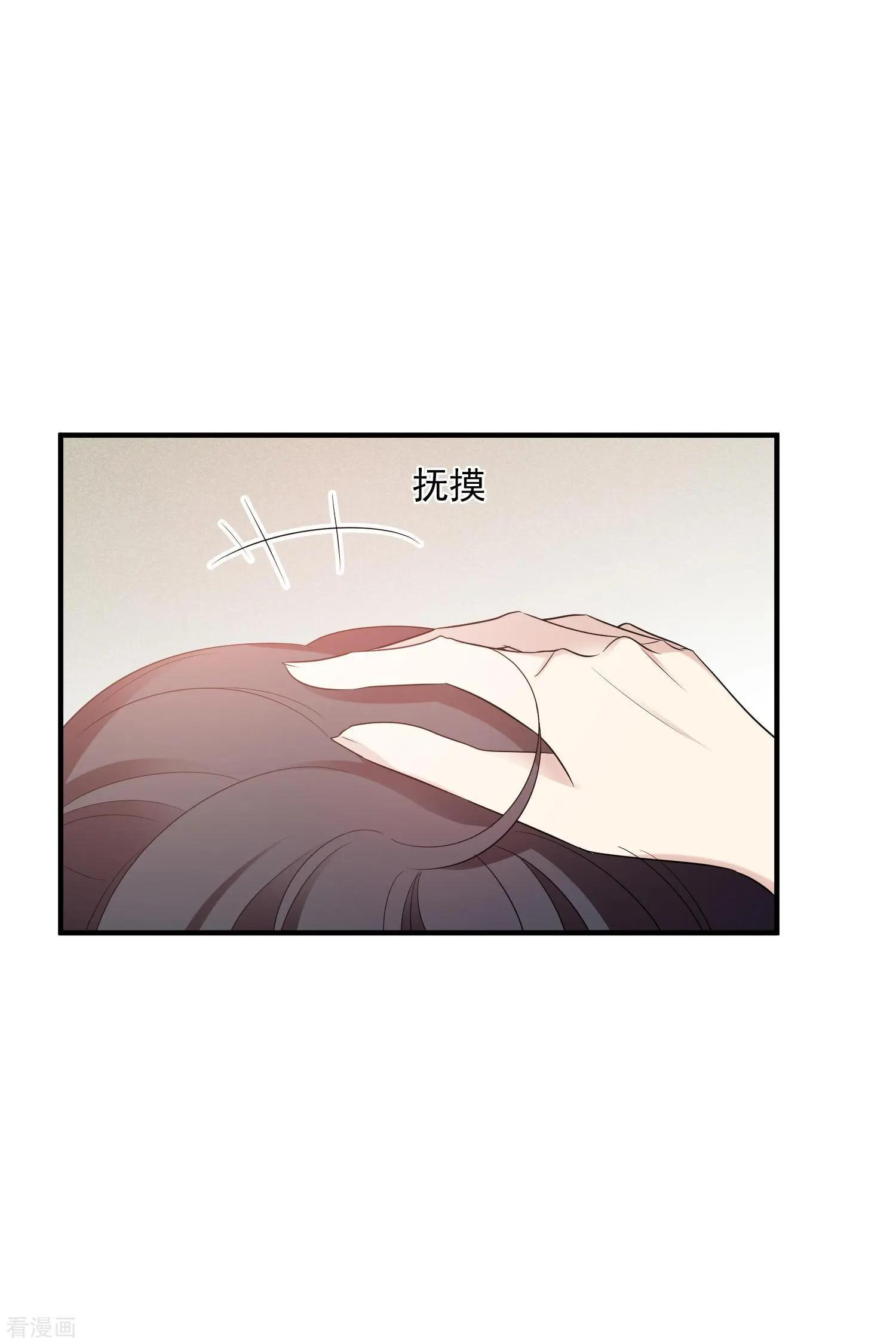 第64话1 爸爸，你太没用了-第122话