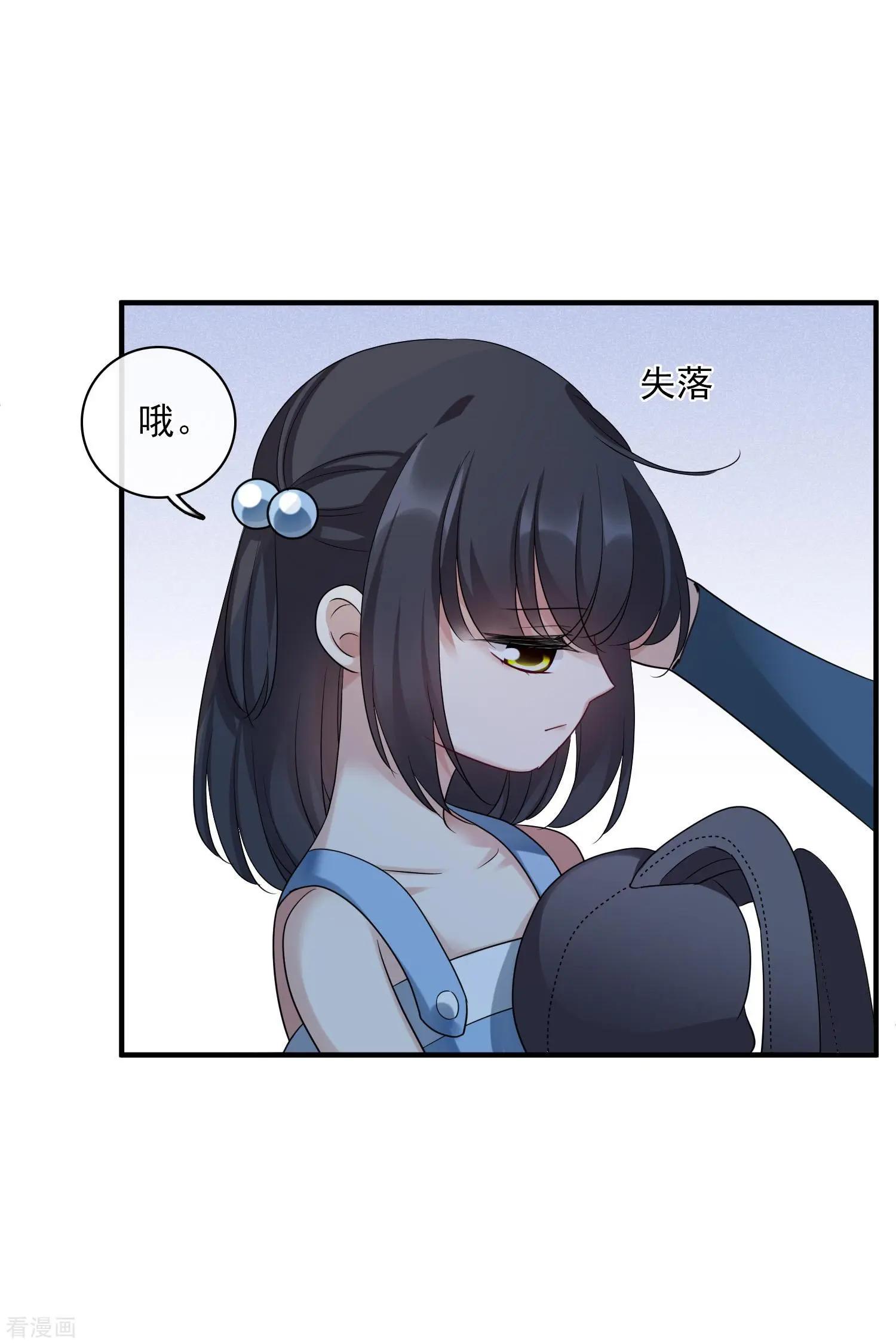 第64话1 爸爸，你太没用了-第122话