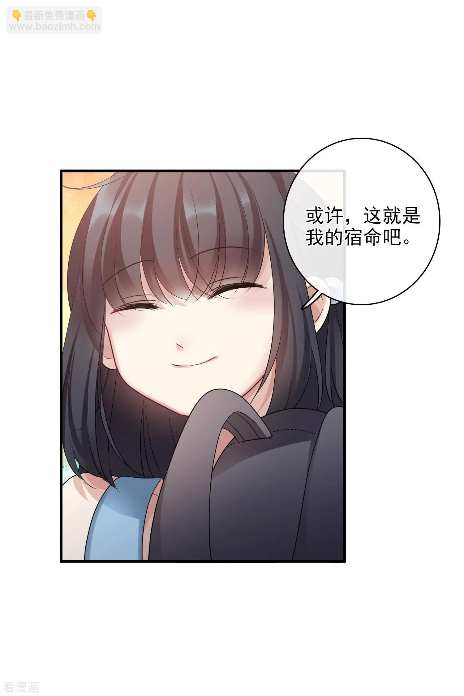 第64话1 爸爸，你太没用了-第122话