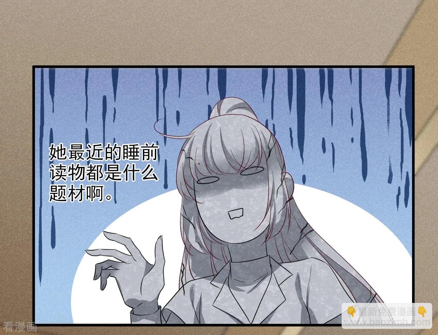 第64话1 爸爸，你太没用了-第122话