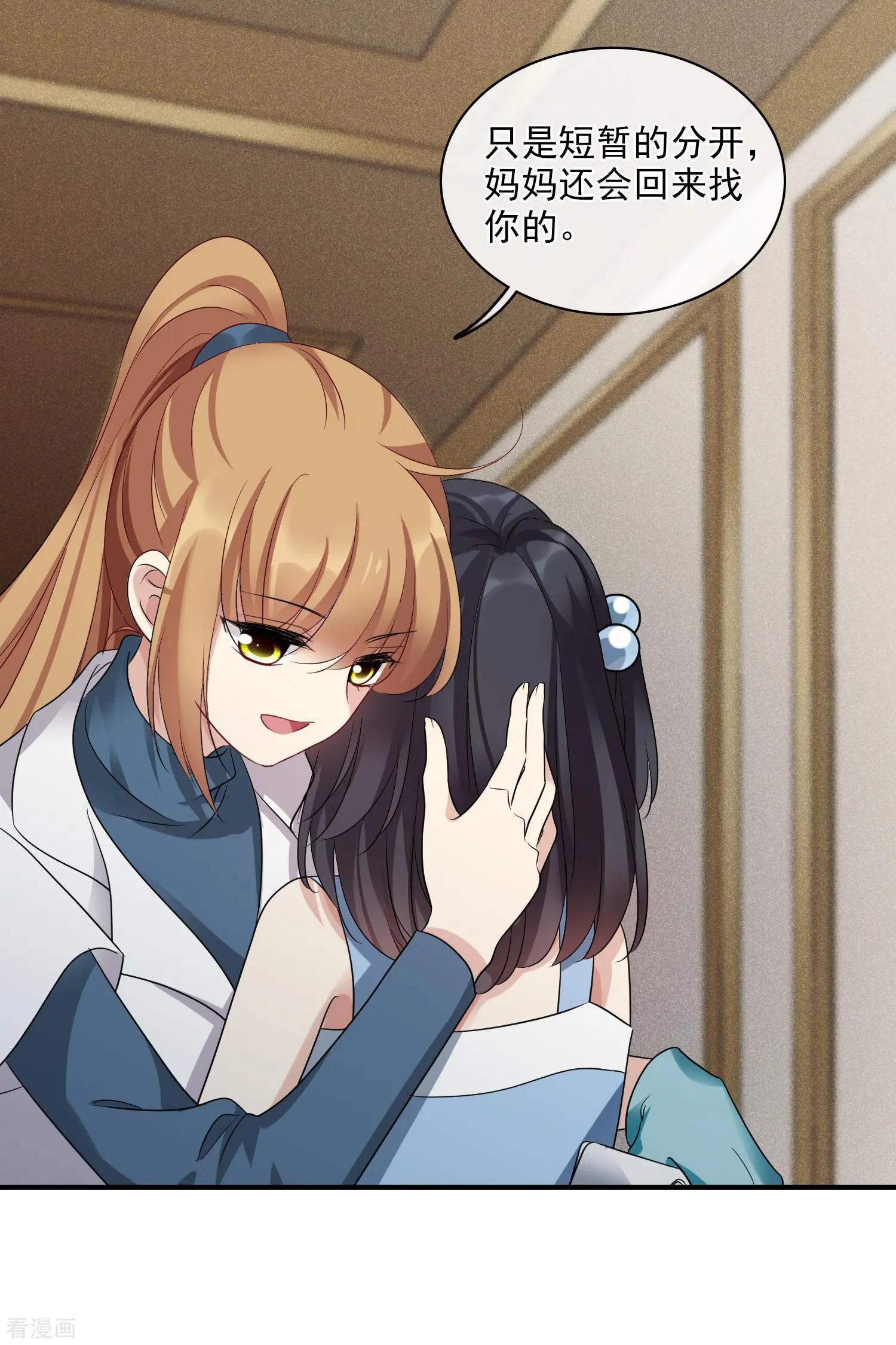 第64话1 爸爸，你太没用了-第122话