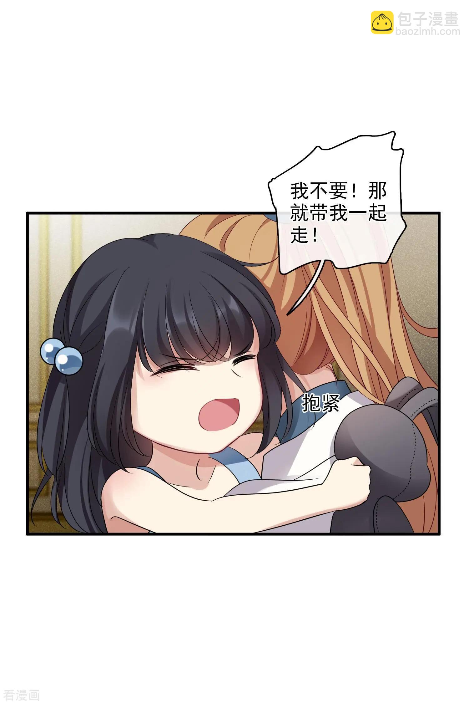 第64话1 爸爸，你太没用了-第122话