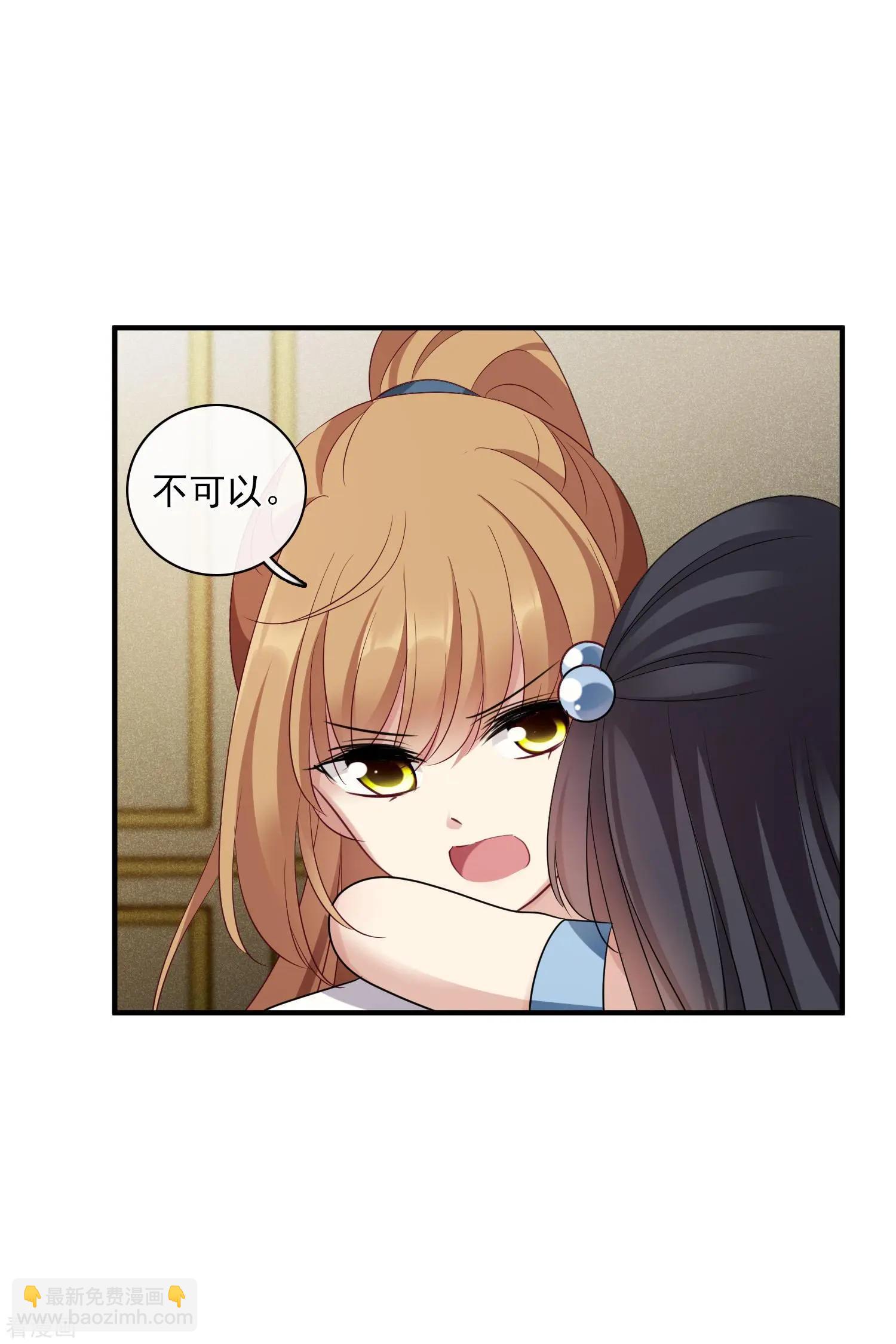 第64话1 爸爸，你太没用了-第122话