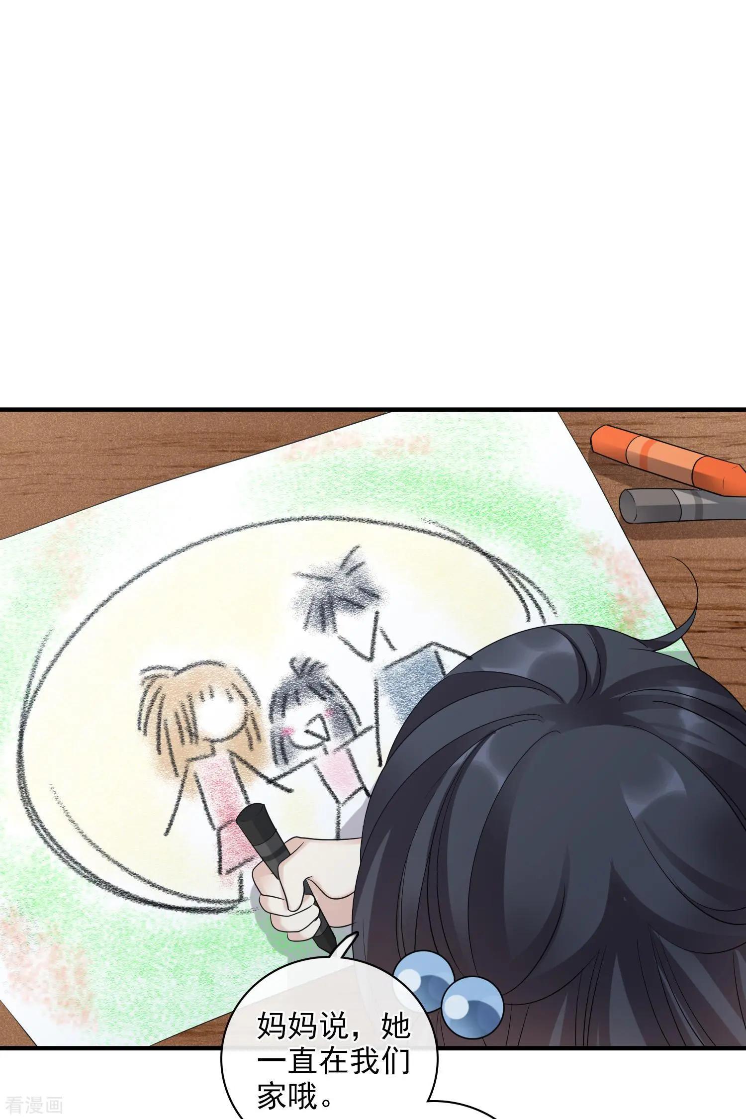 第64话1 爸爸，你太没用了-第122话