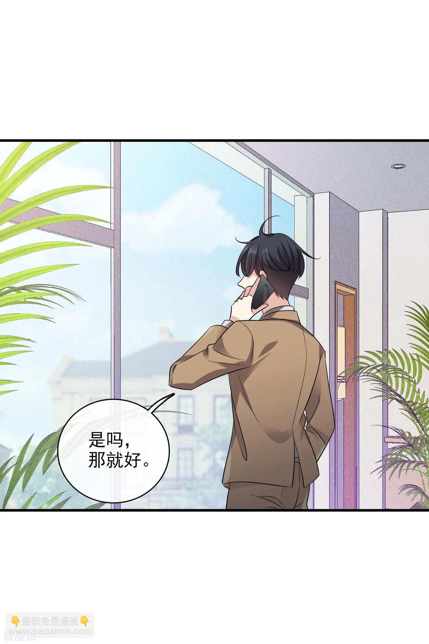 第64话1 爸爸，你太没用了-第122话