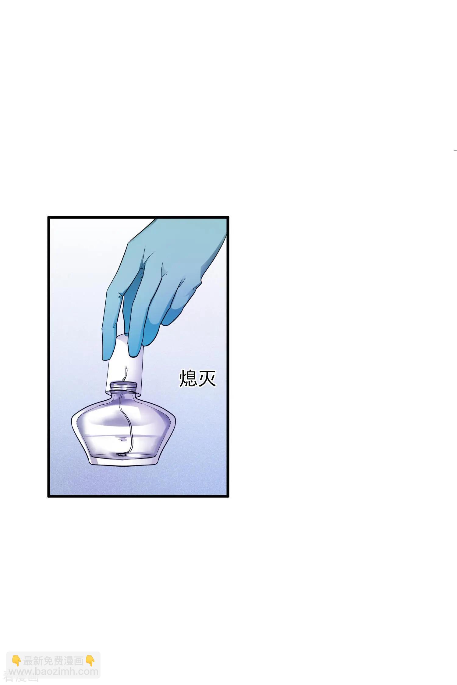 第64话1 爸爸，你太没用了-第122话