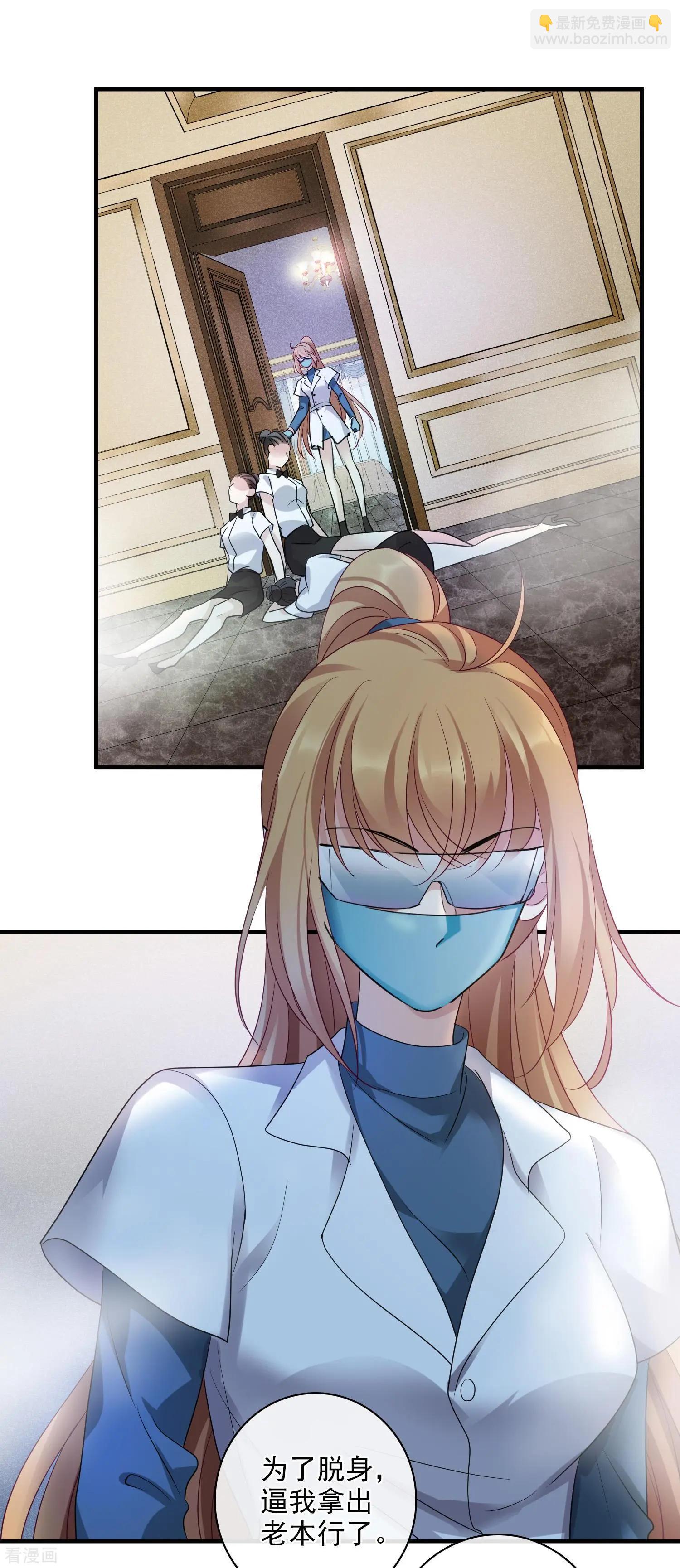 第64话1 爸爸，你太没用了-第122话