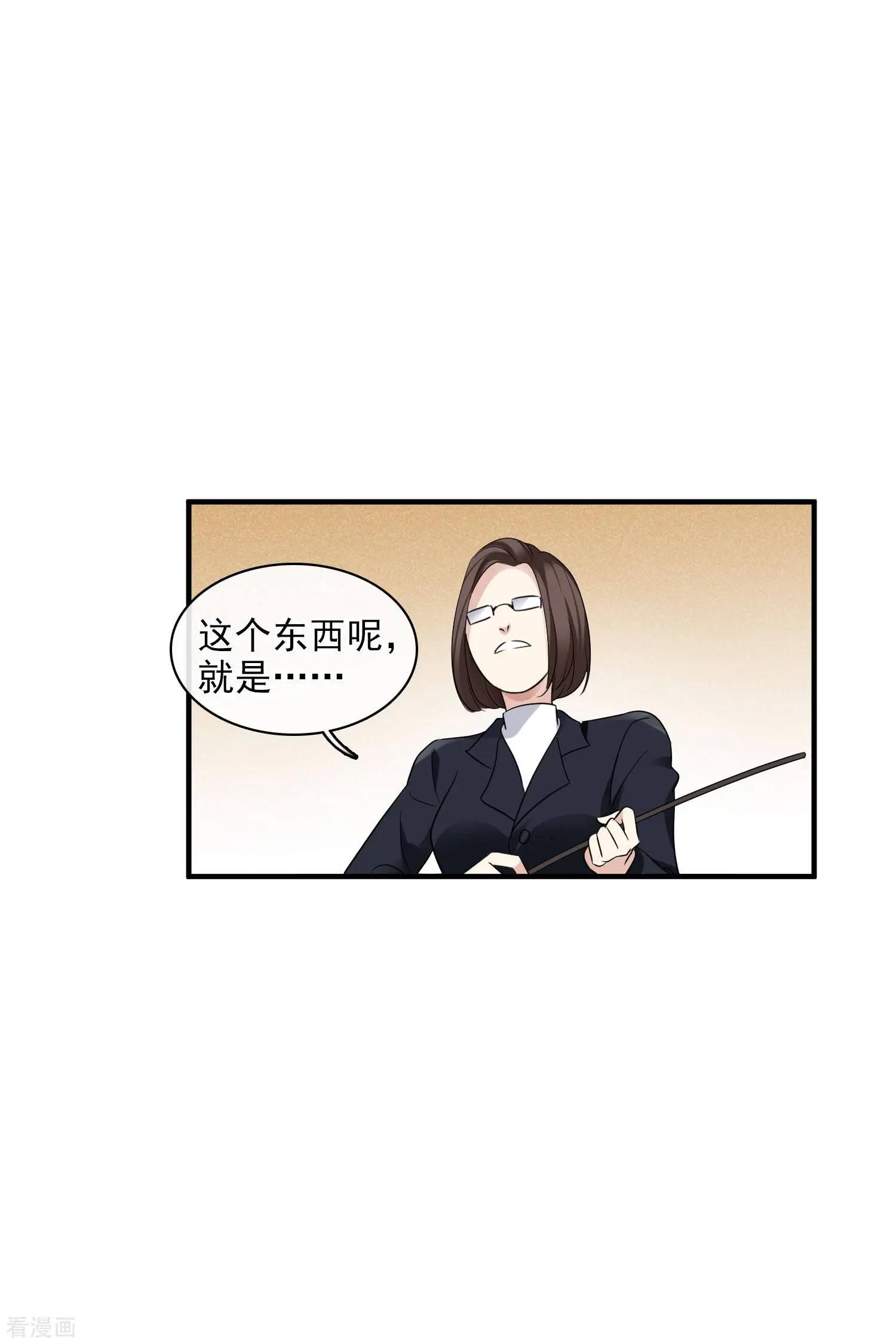 第65话1 合作成立-第124话