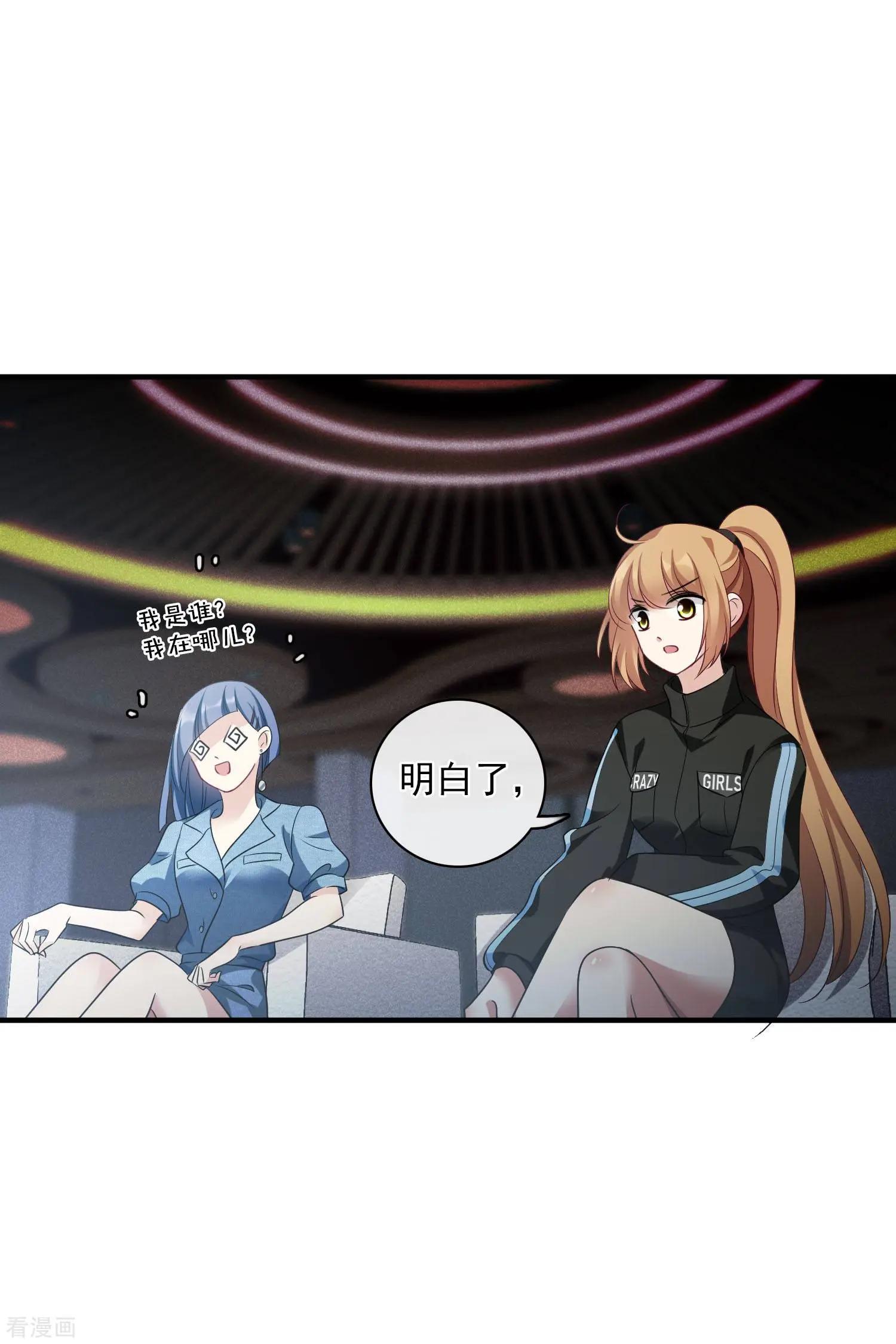 第65话1 合作成立-第124话